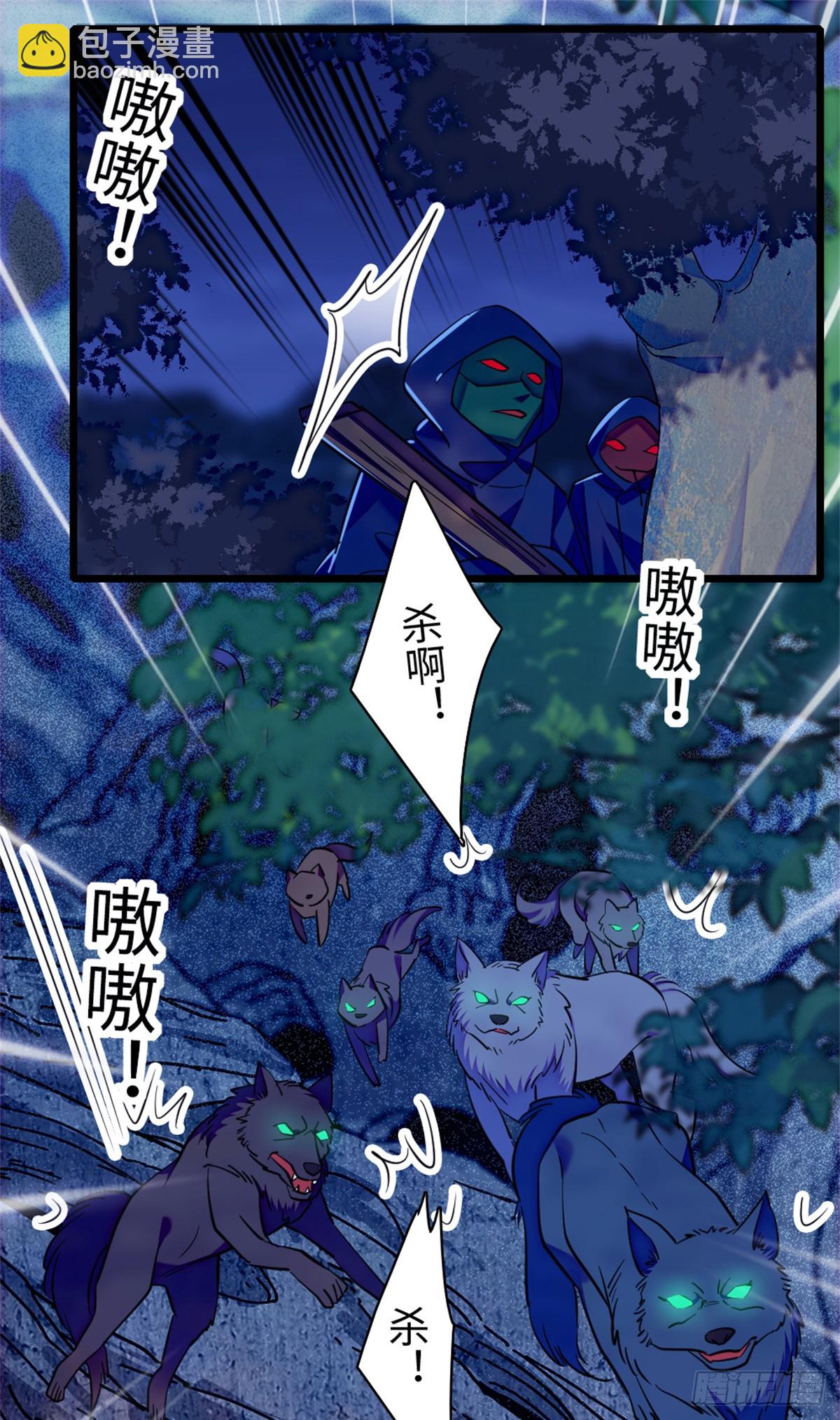 第162话-第162话