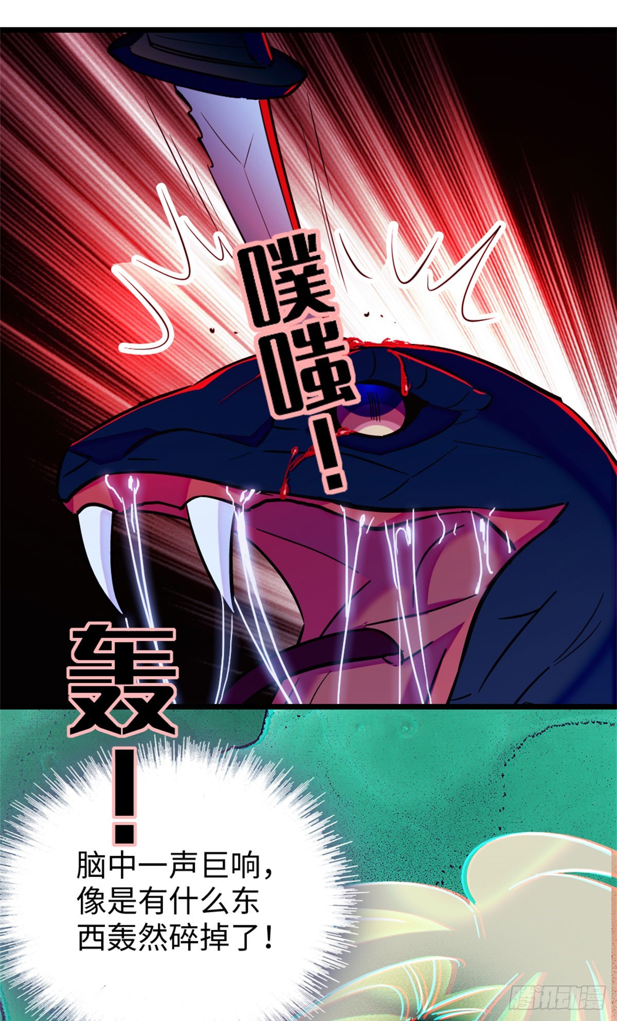 第164话-第164话