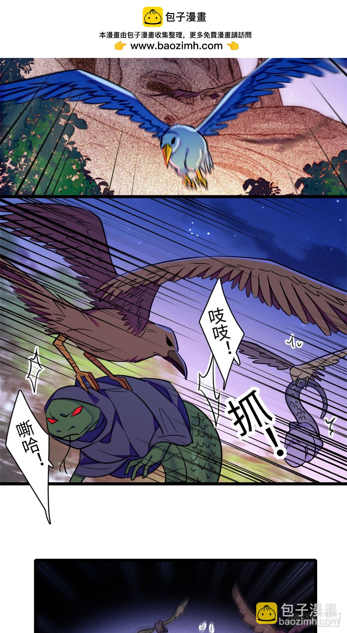 第164话-第164话