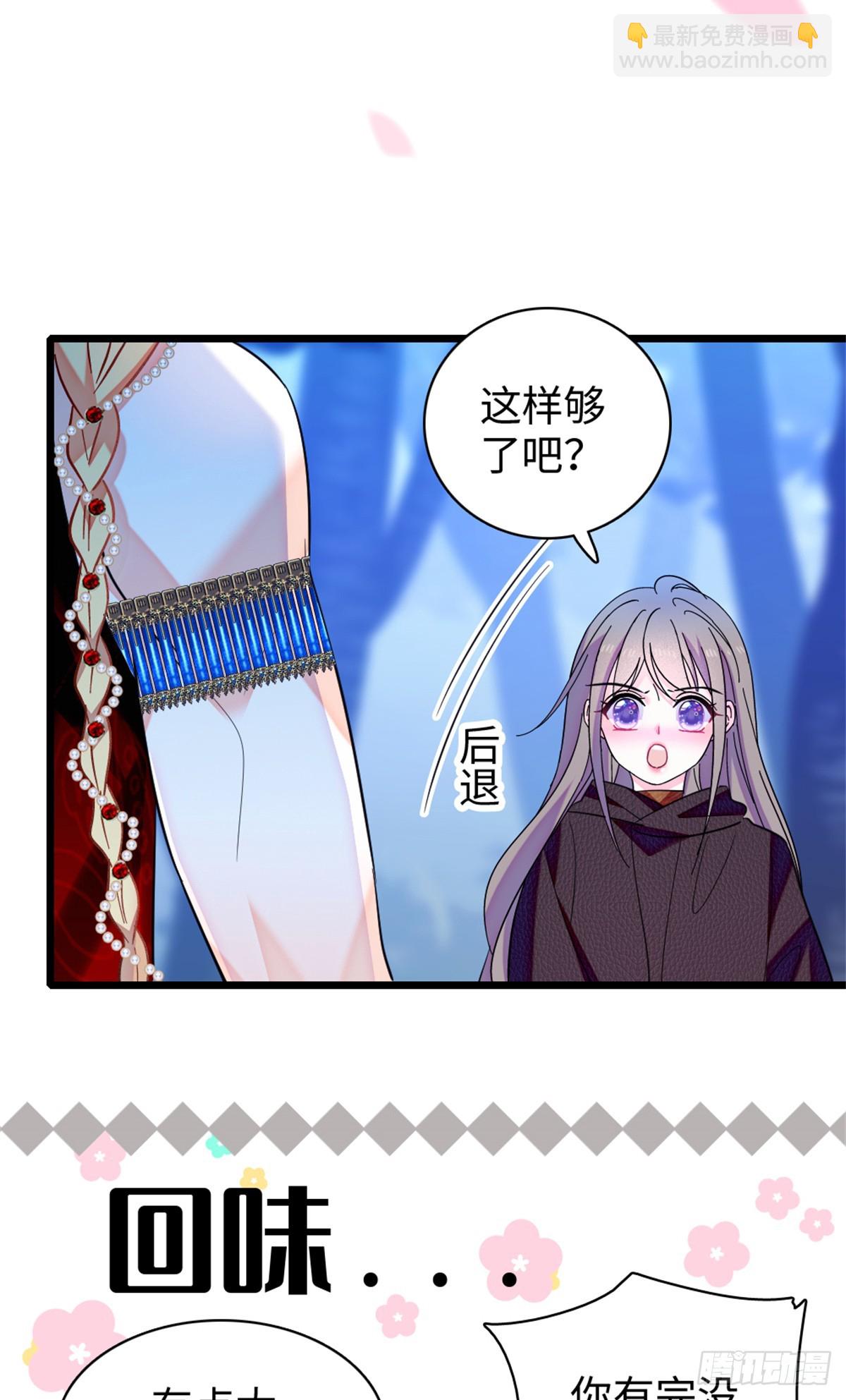 第166话-第166话