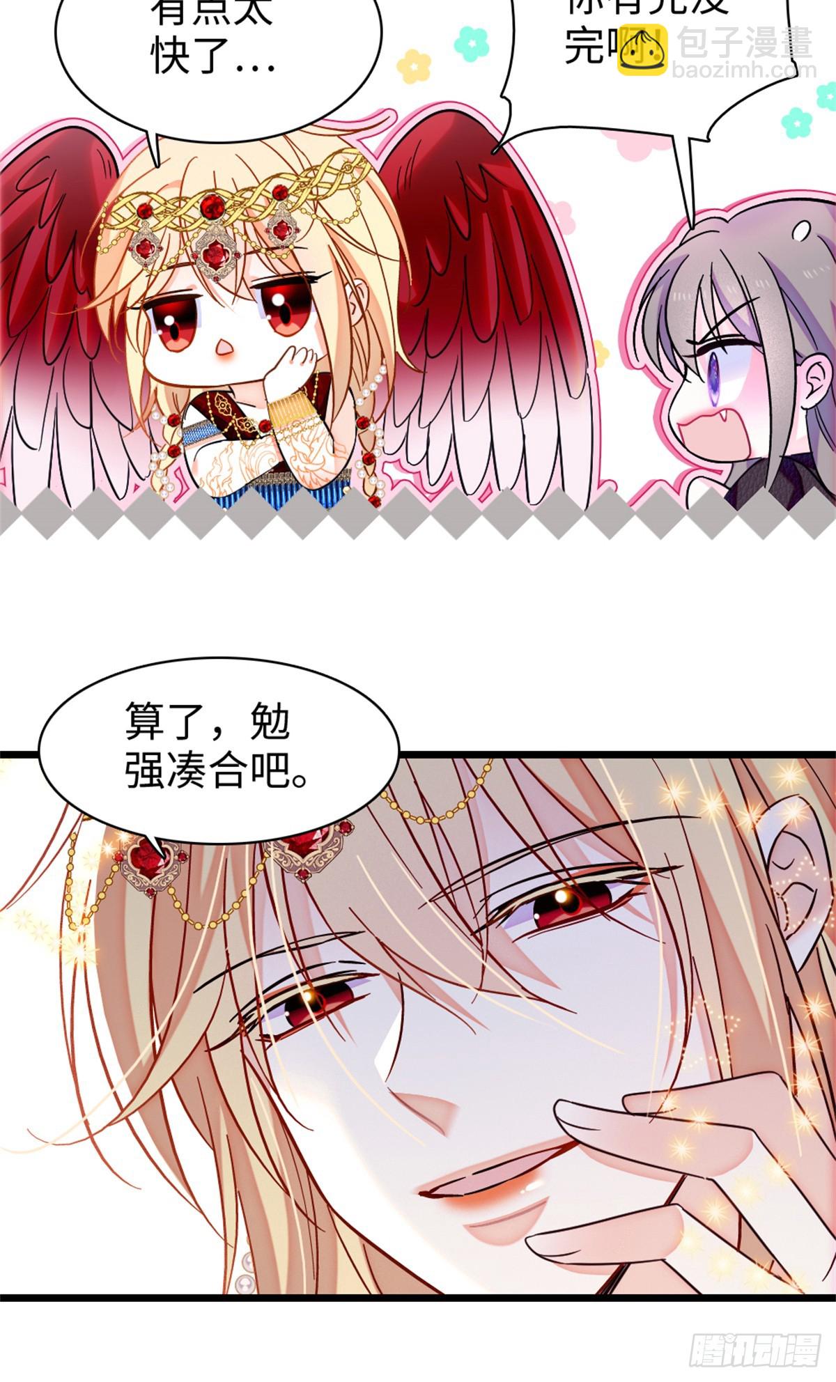 第166话-第166话