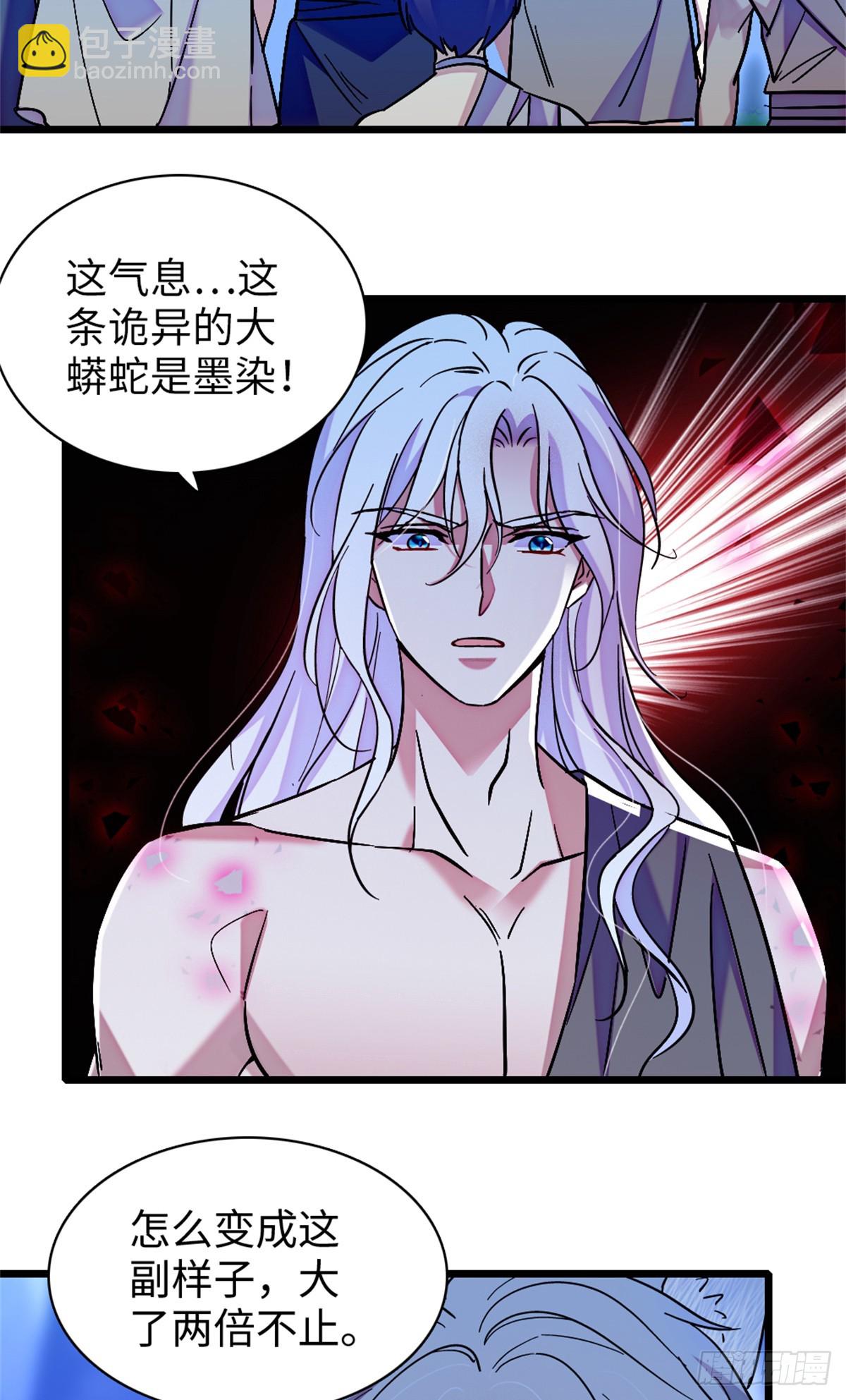 第166话-第166话