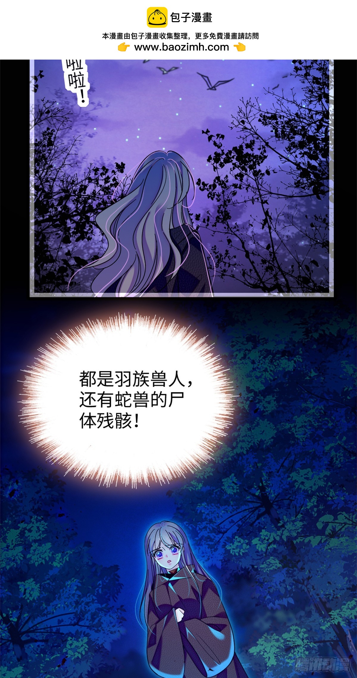 第166话-第166话