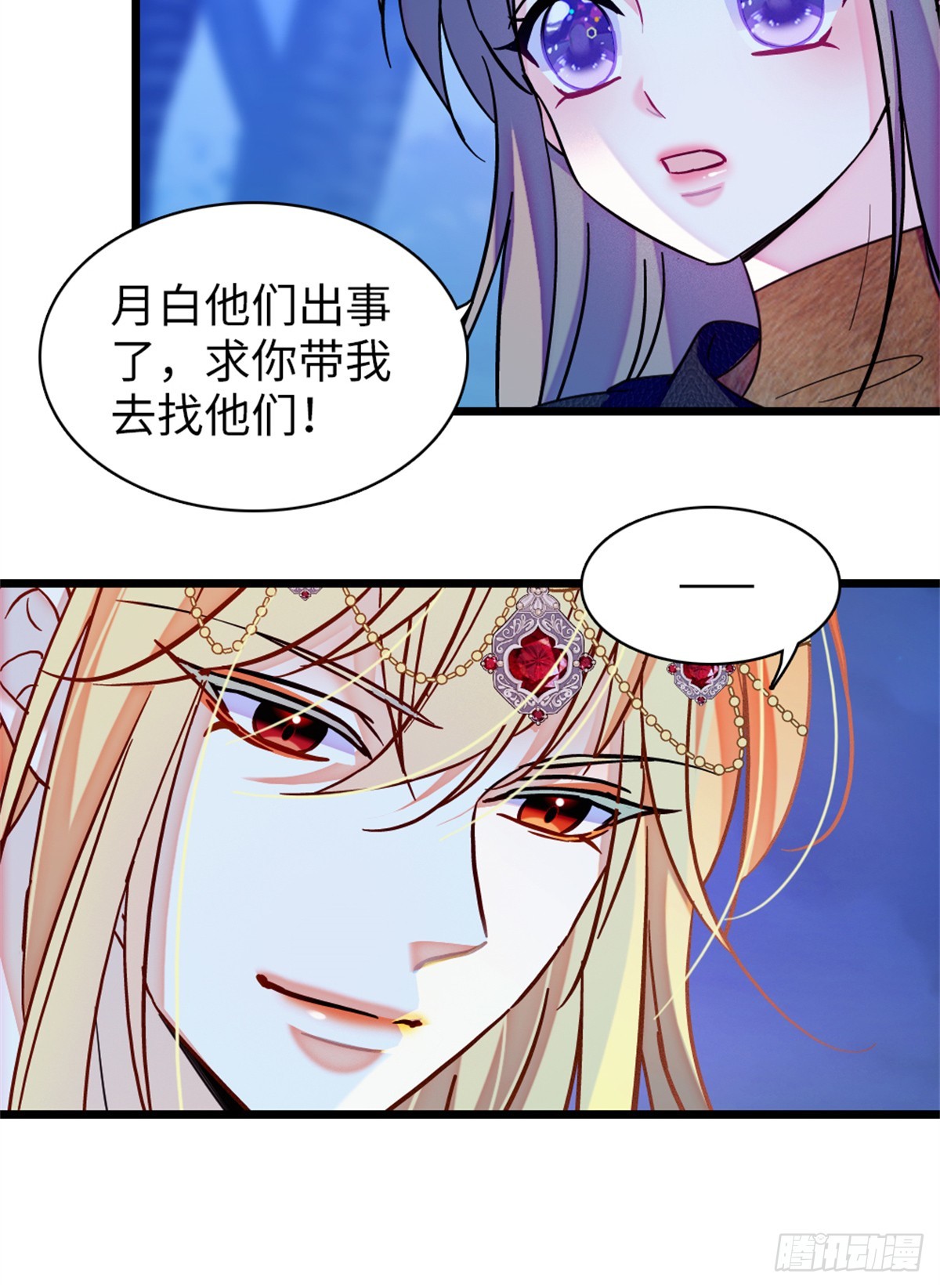 第166话-第166话