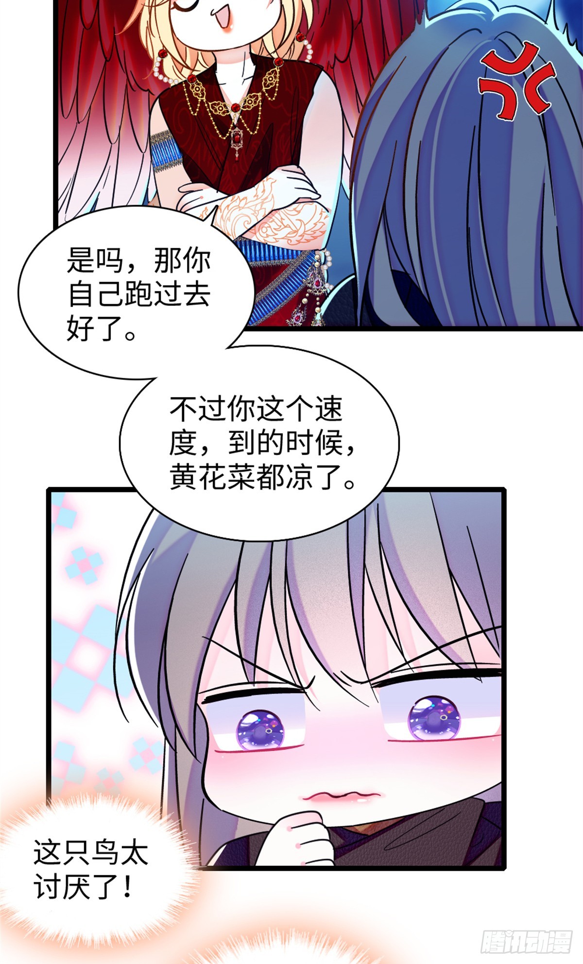 第166话-第166话