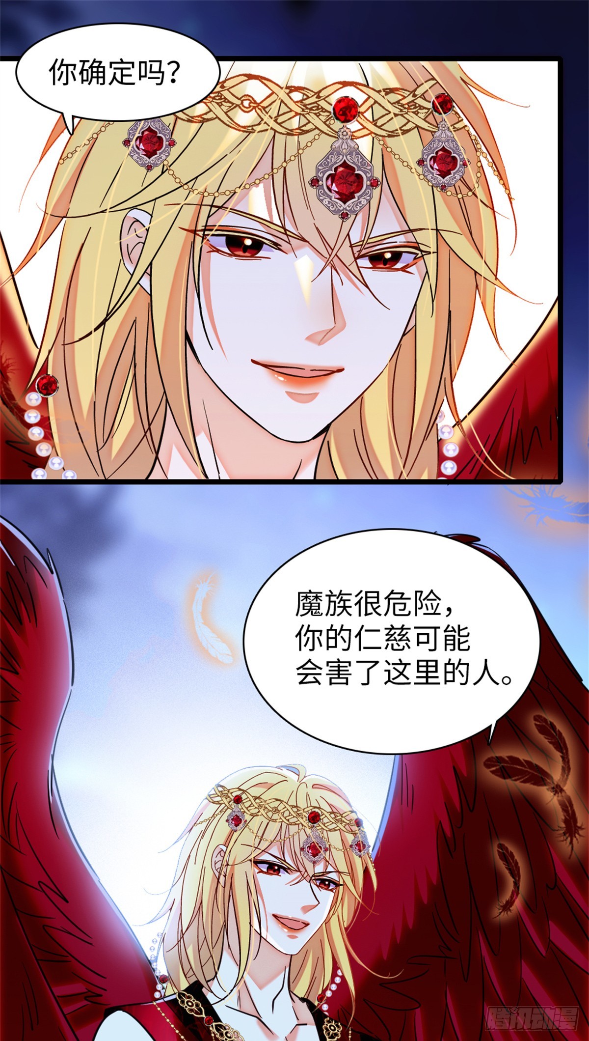 第168话-第168话