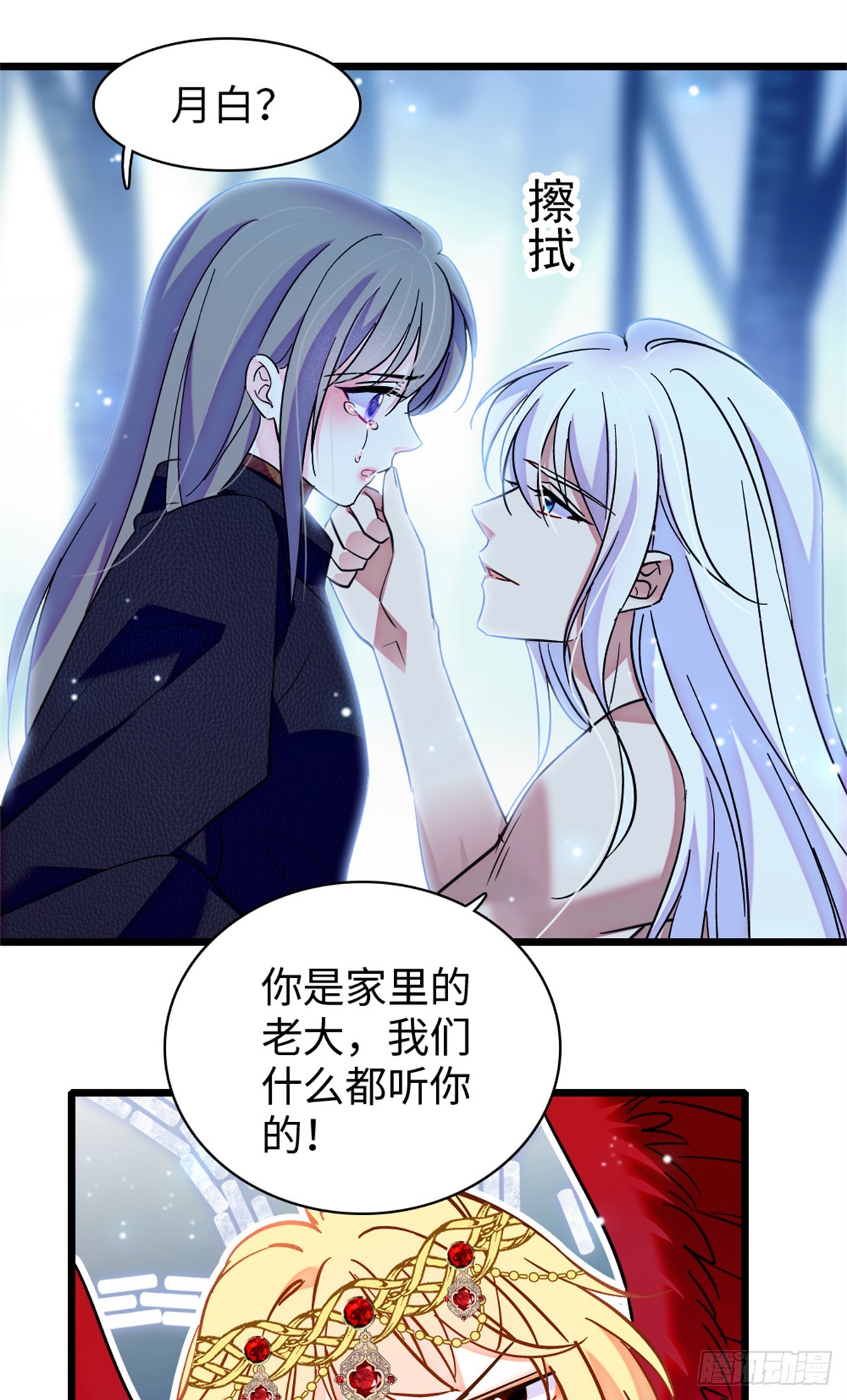 第168话-第168话