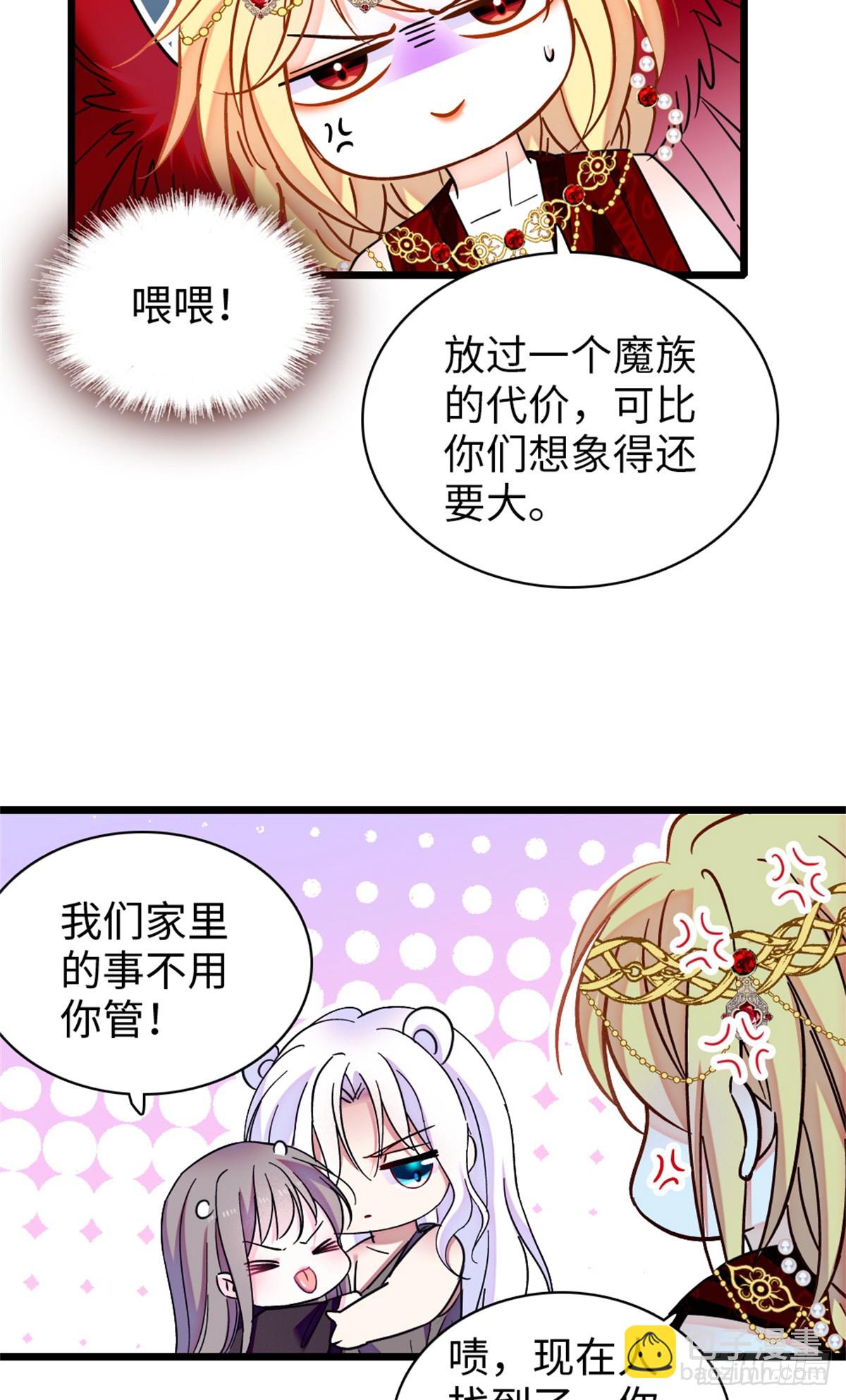 第168话-第168话