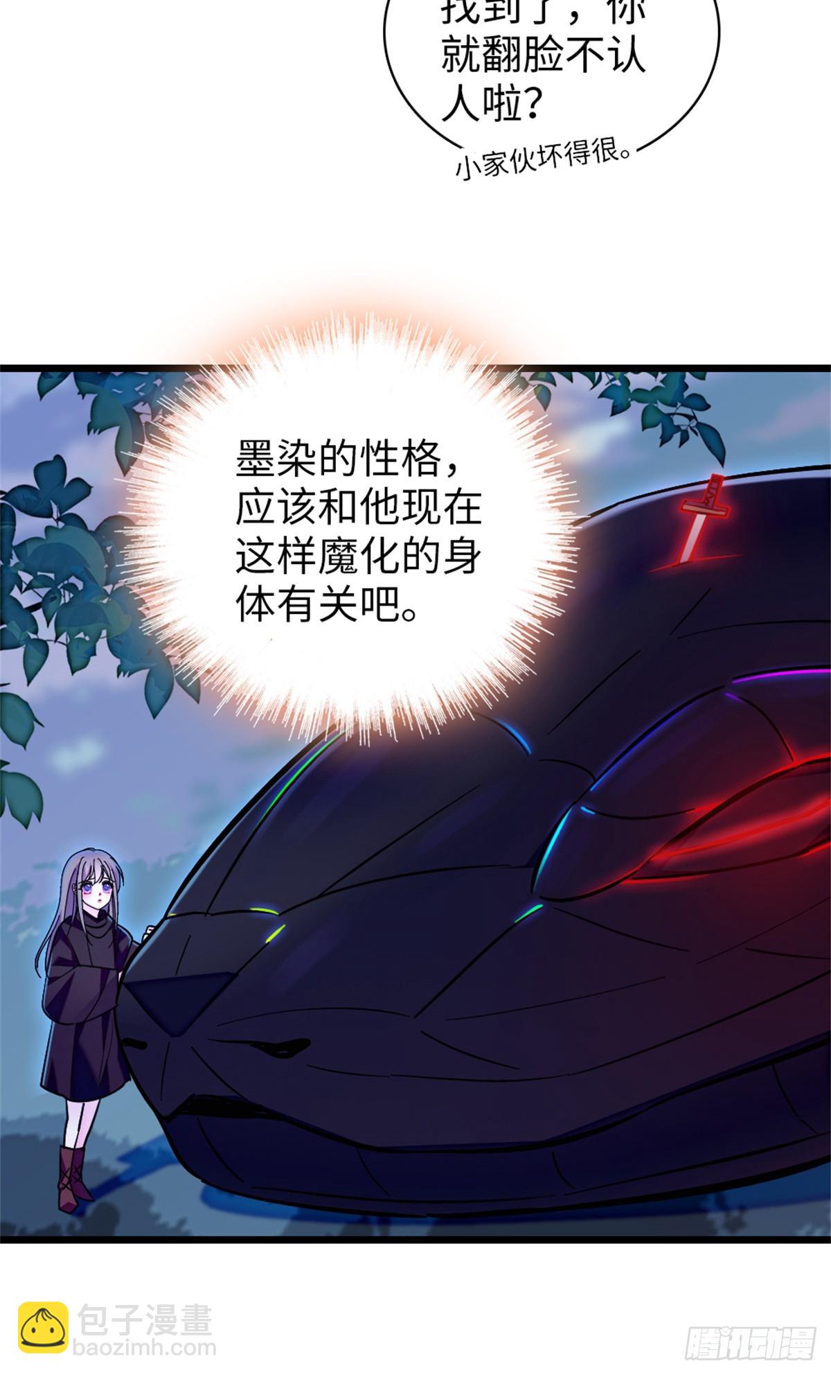 第168话-第168话