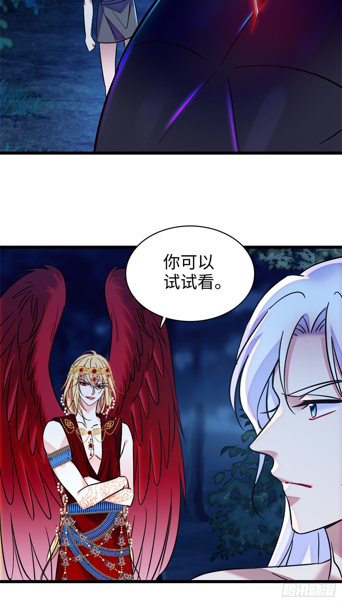 第168话-第168话