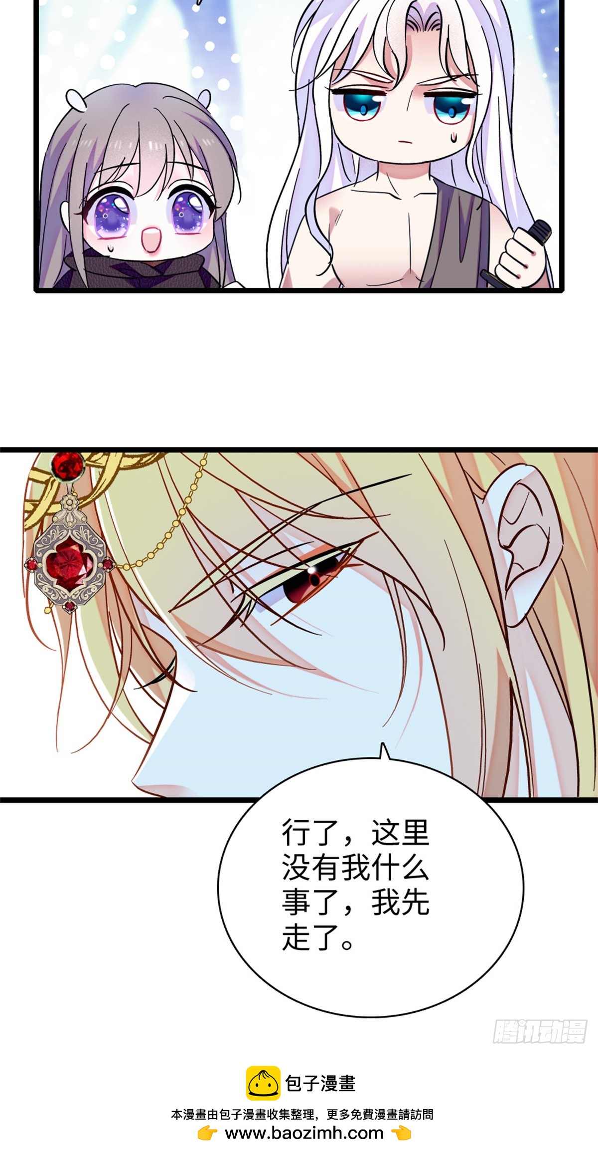 第168话-第168话