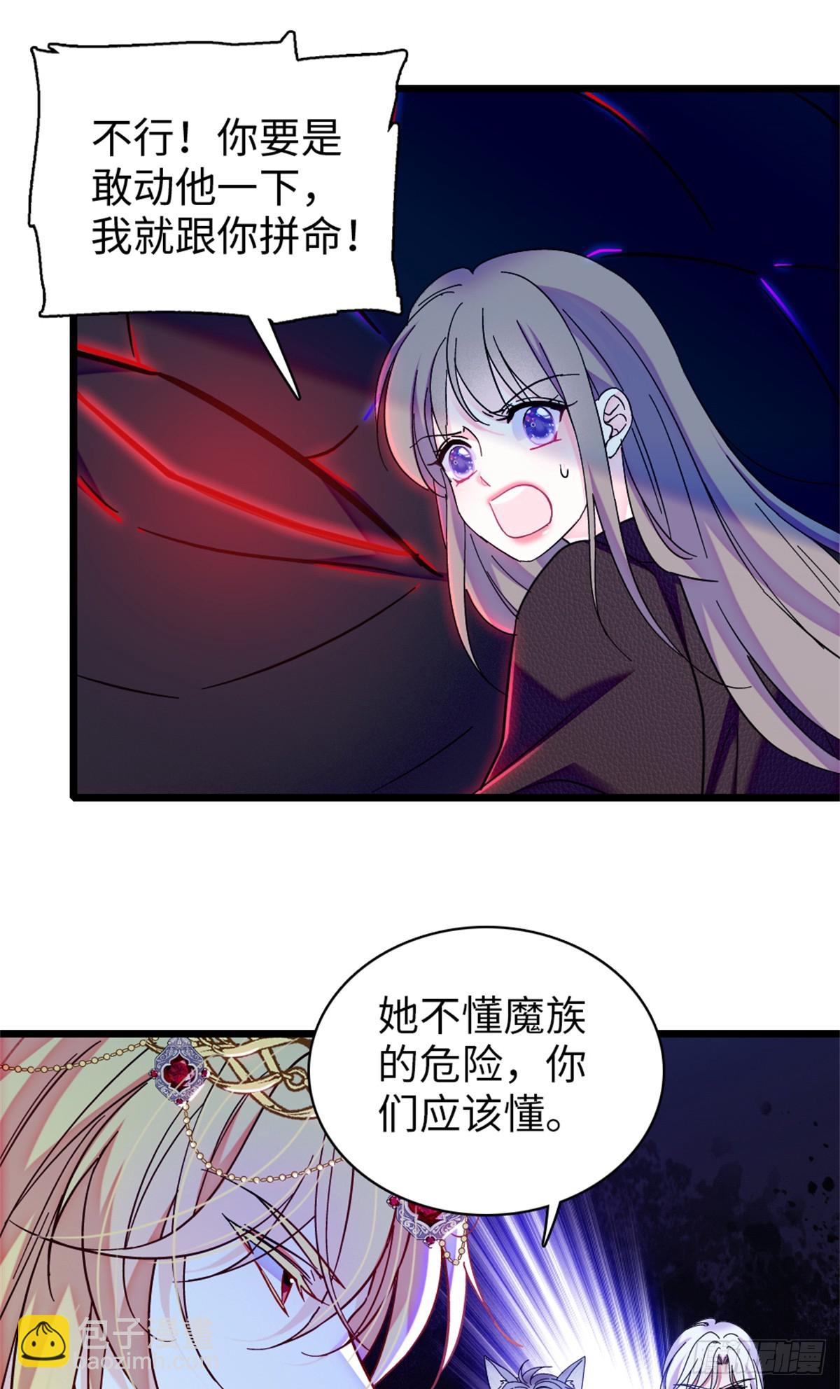 第168话-第168话
