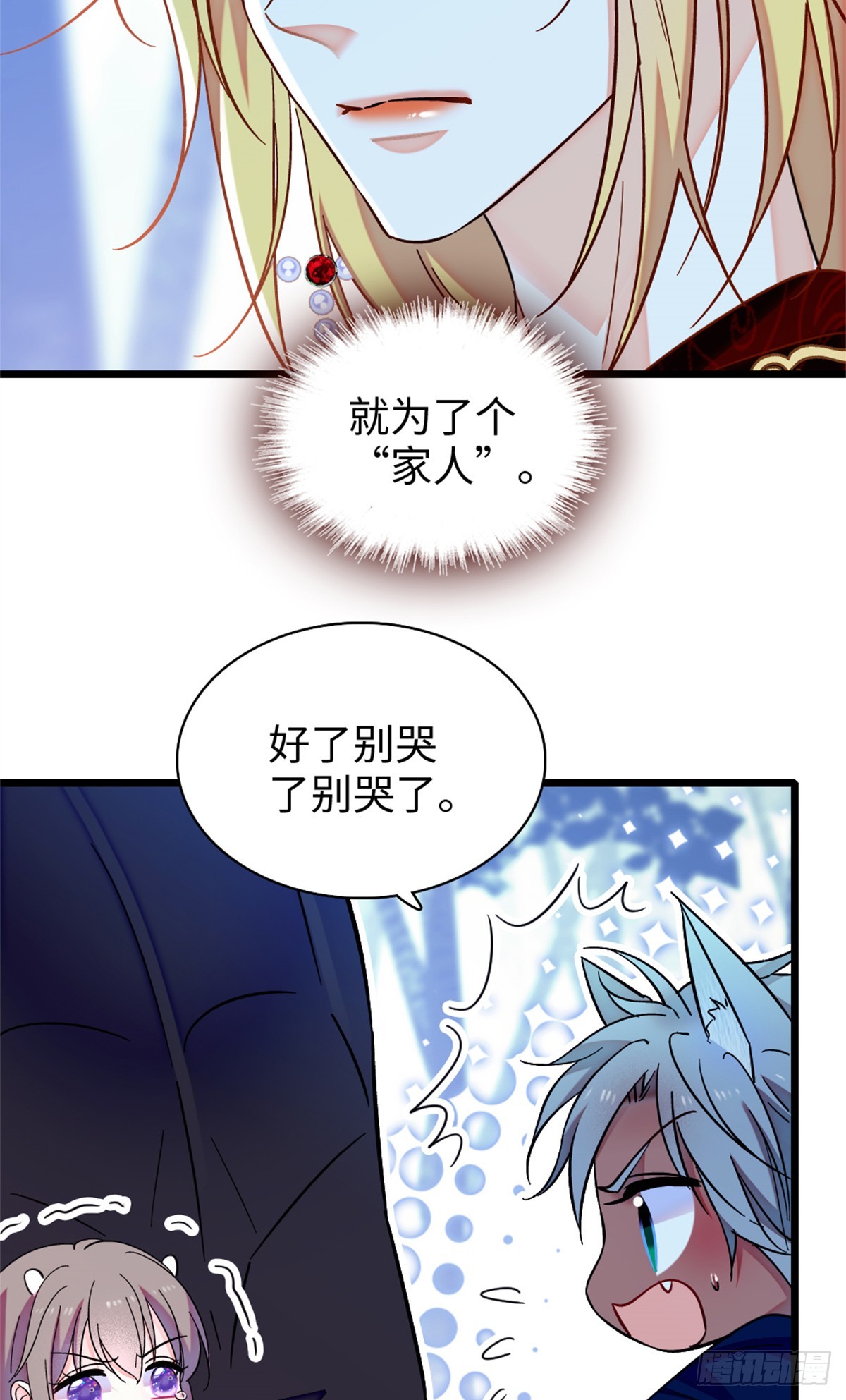 第168话-第168话