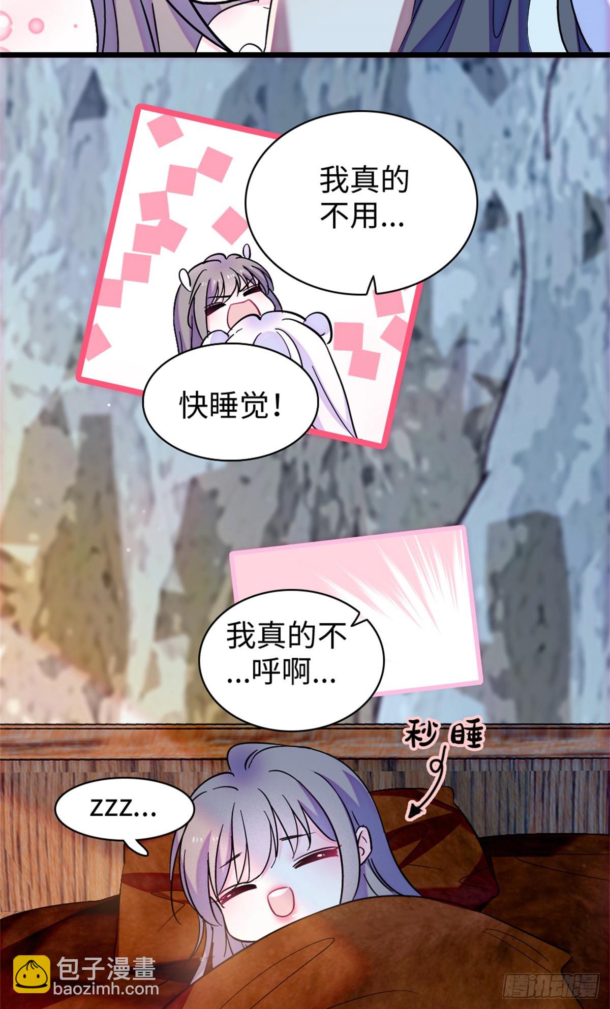 第170话-第170话