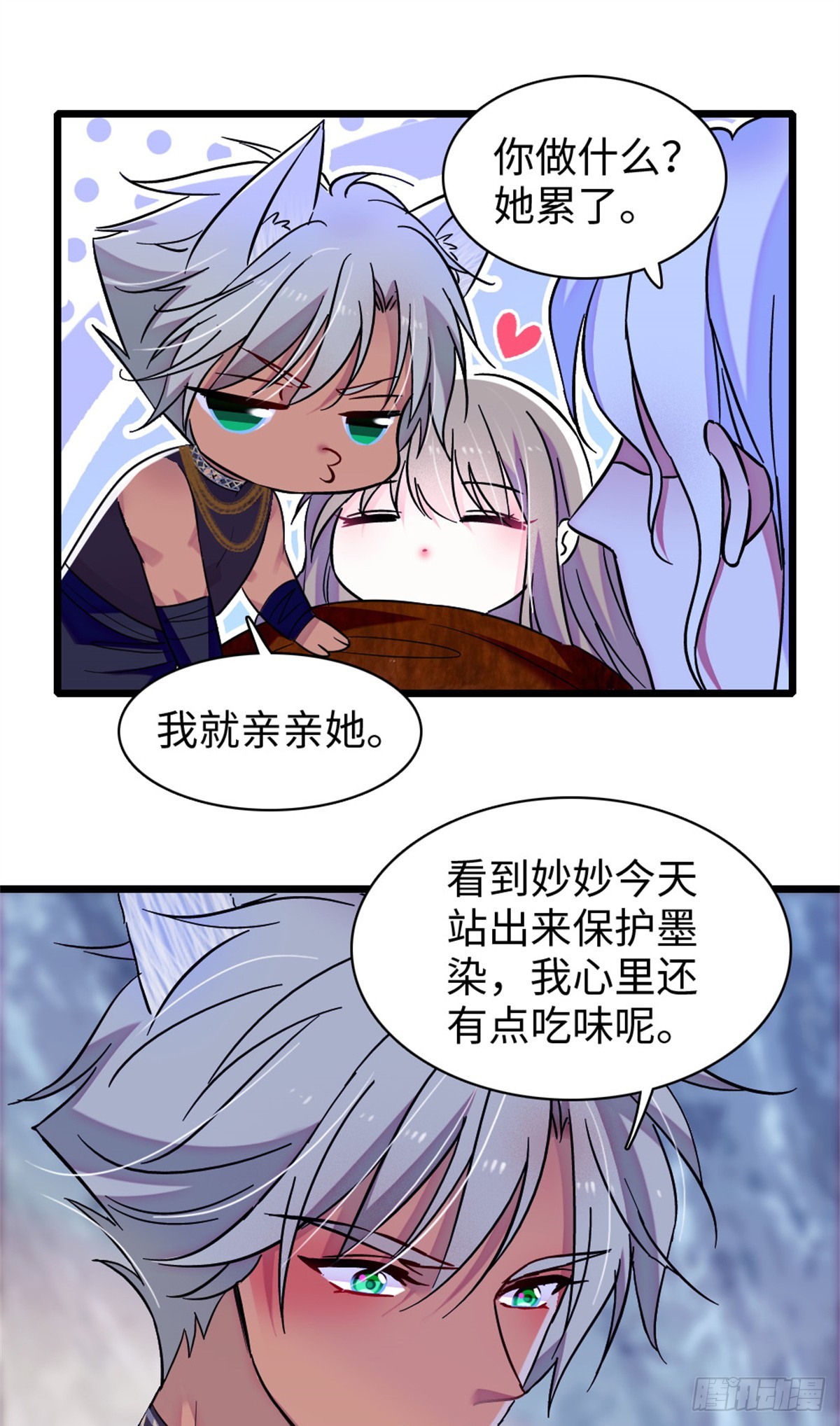 第170话-第170话