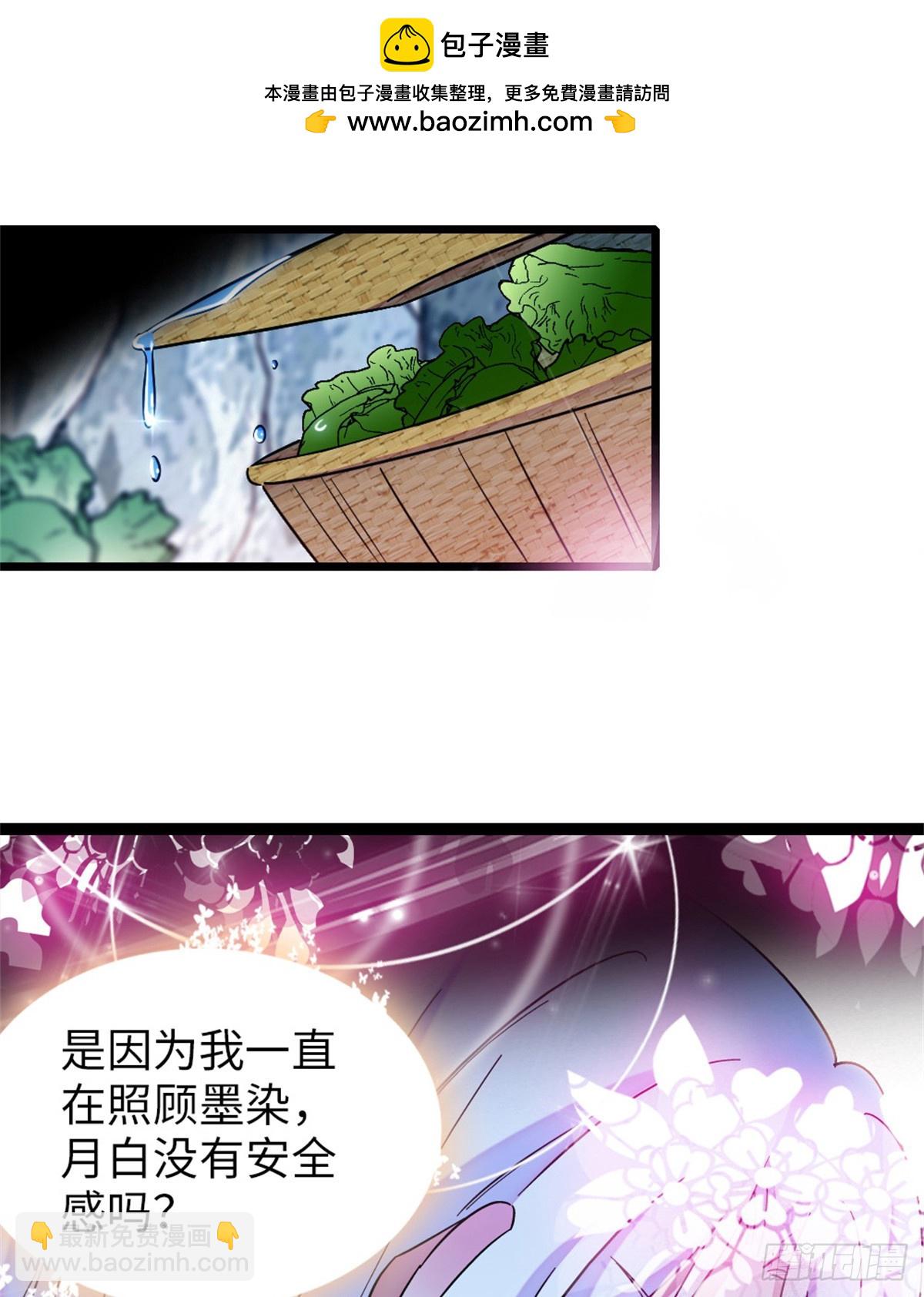 第170话-第170话