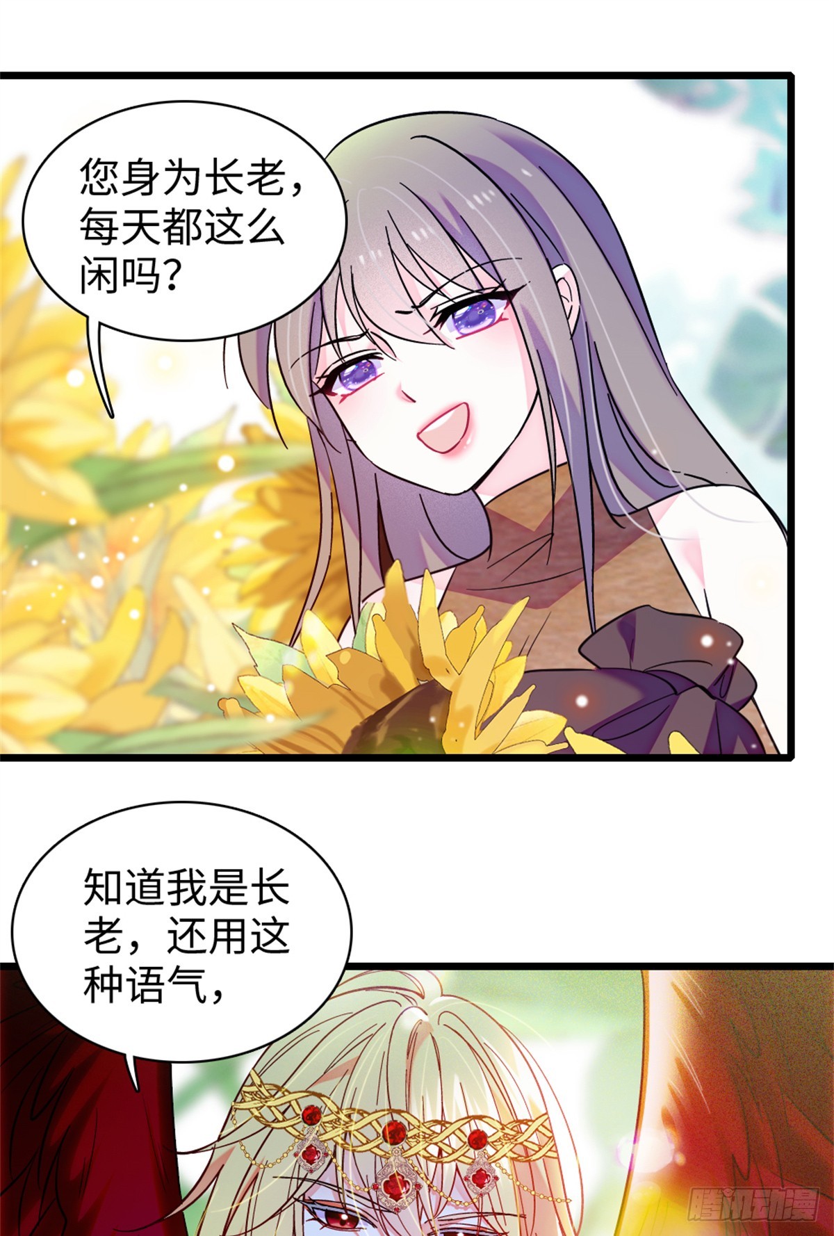 第172话-第172话