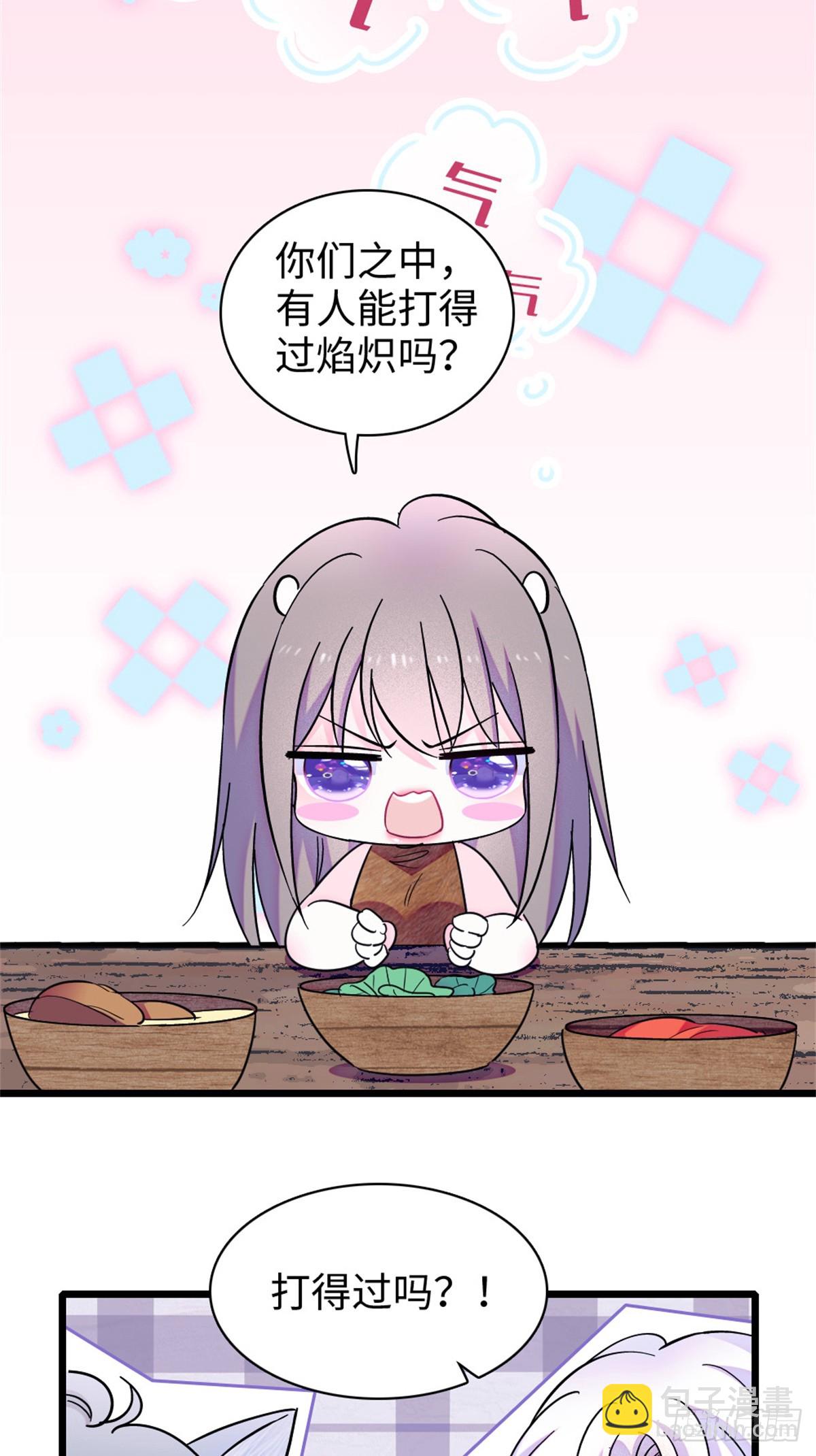 第172话-第172话
