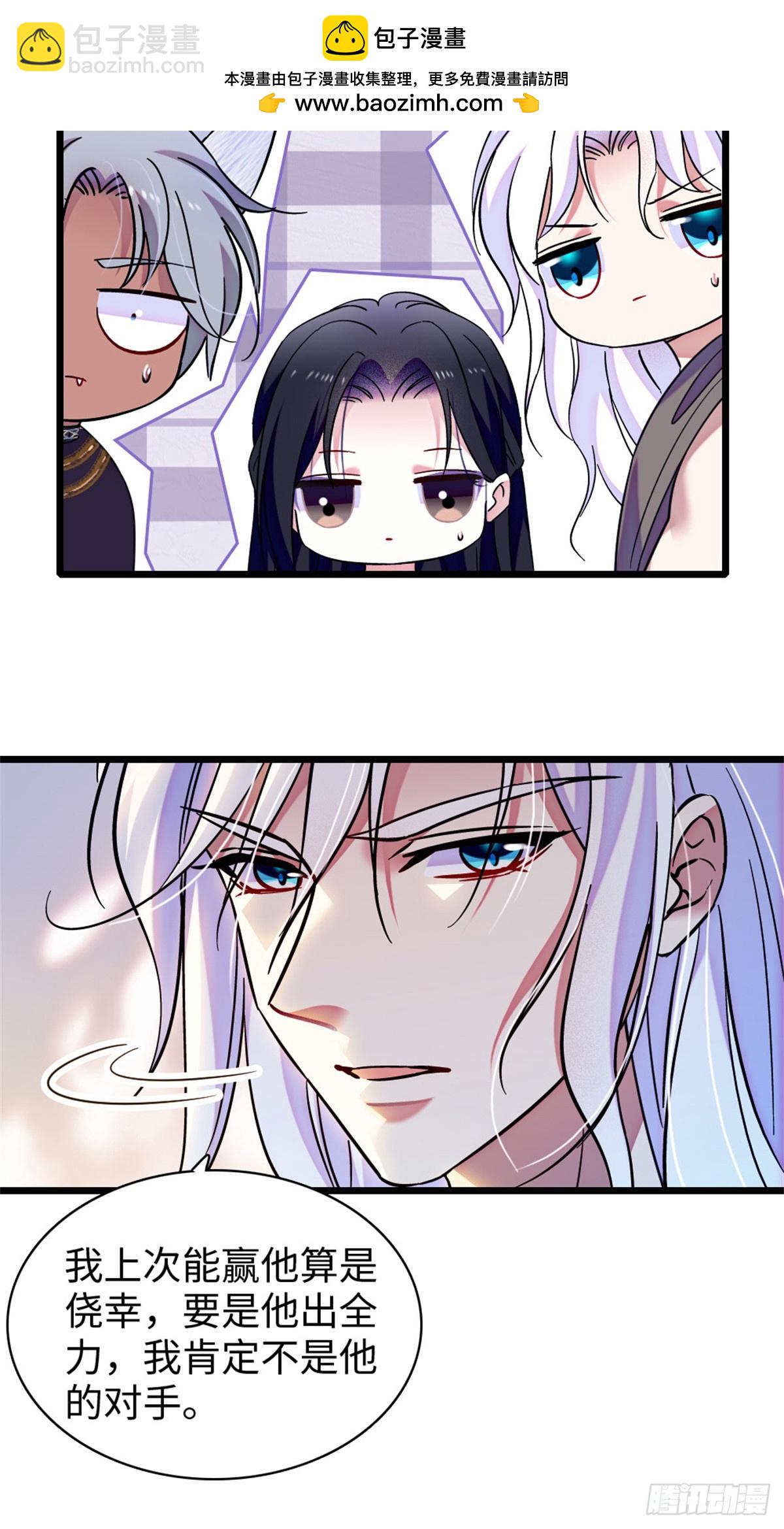 第172话-第172话