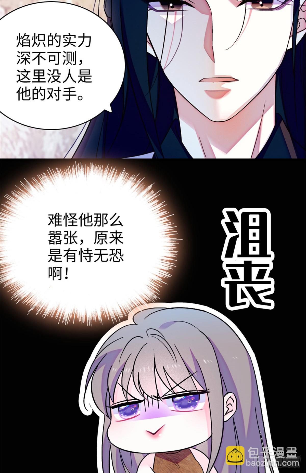 第172话-第172话