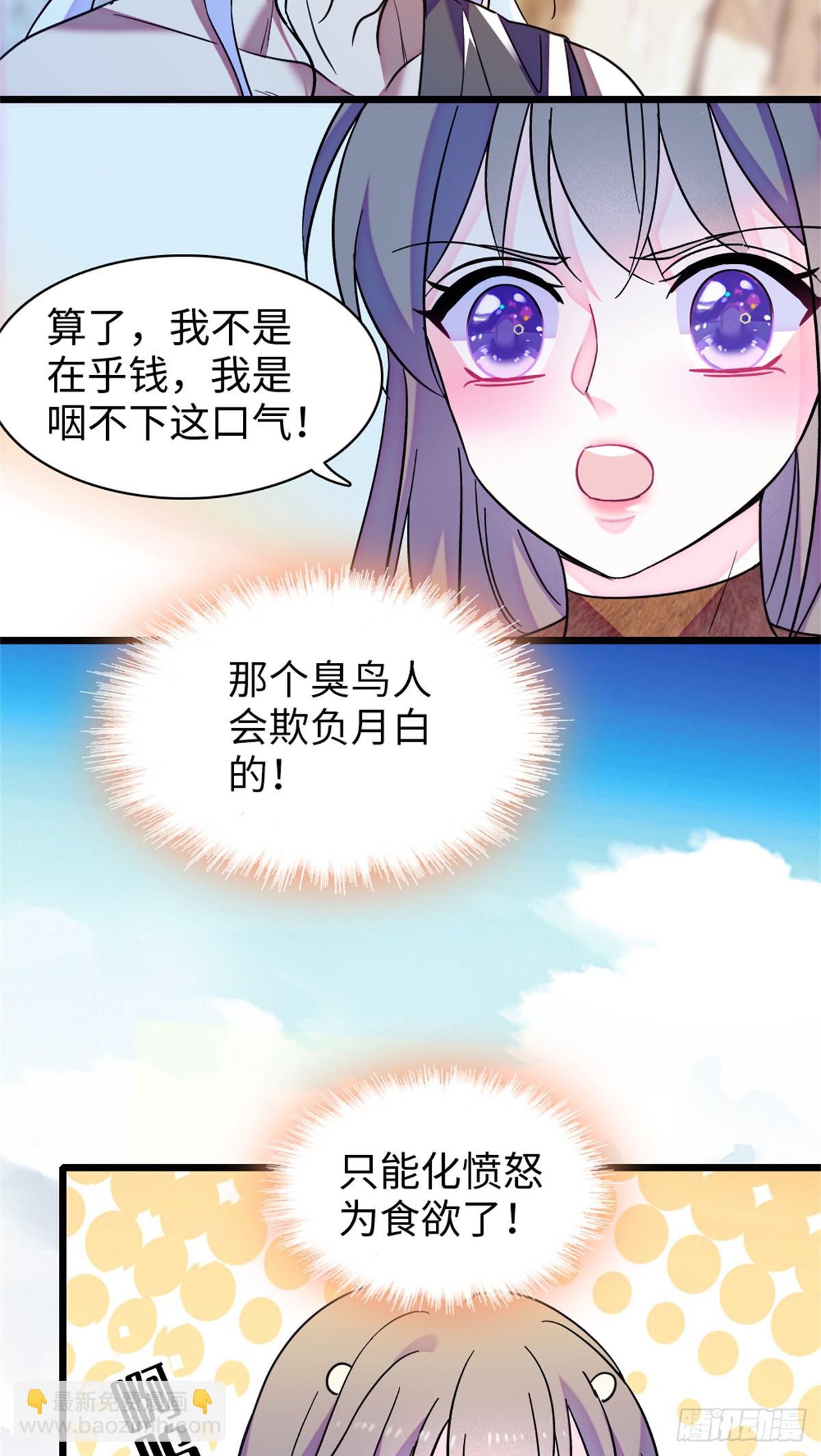 第172话-第172话