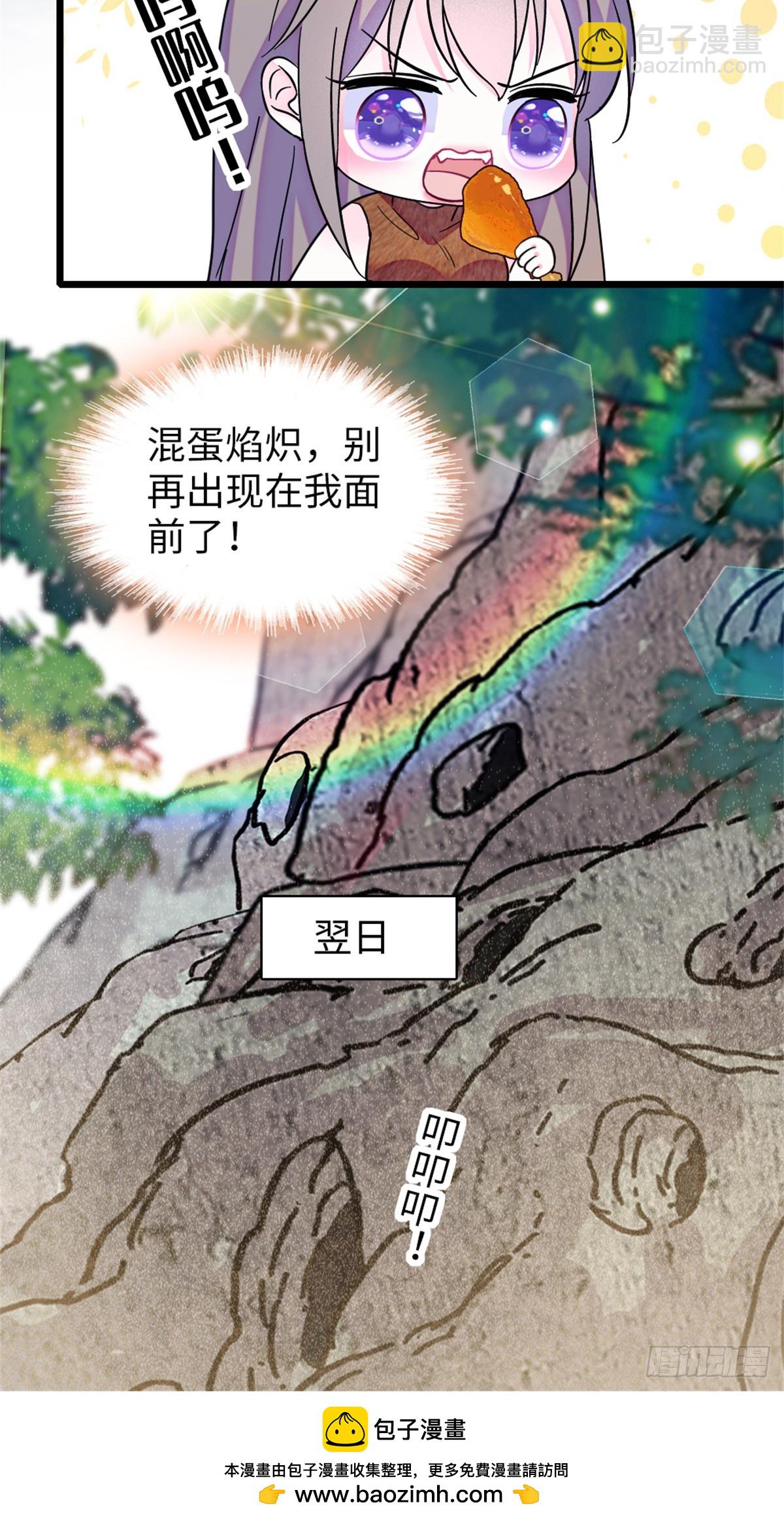 第172话-第172话