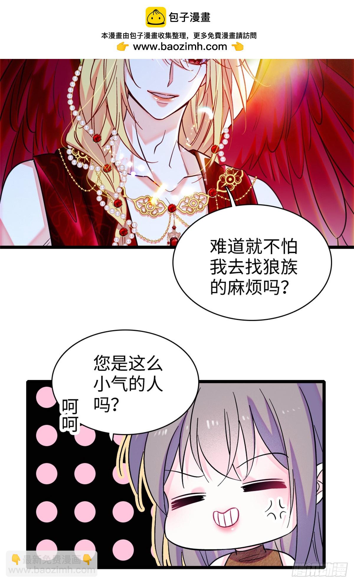 第172话-第172话