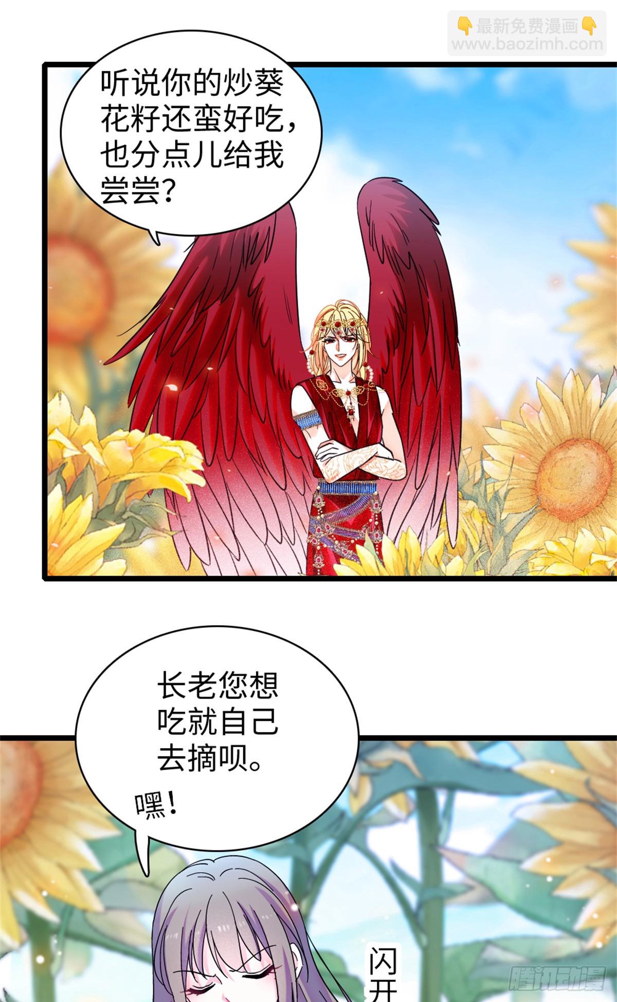 第172话-第172话