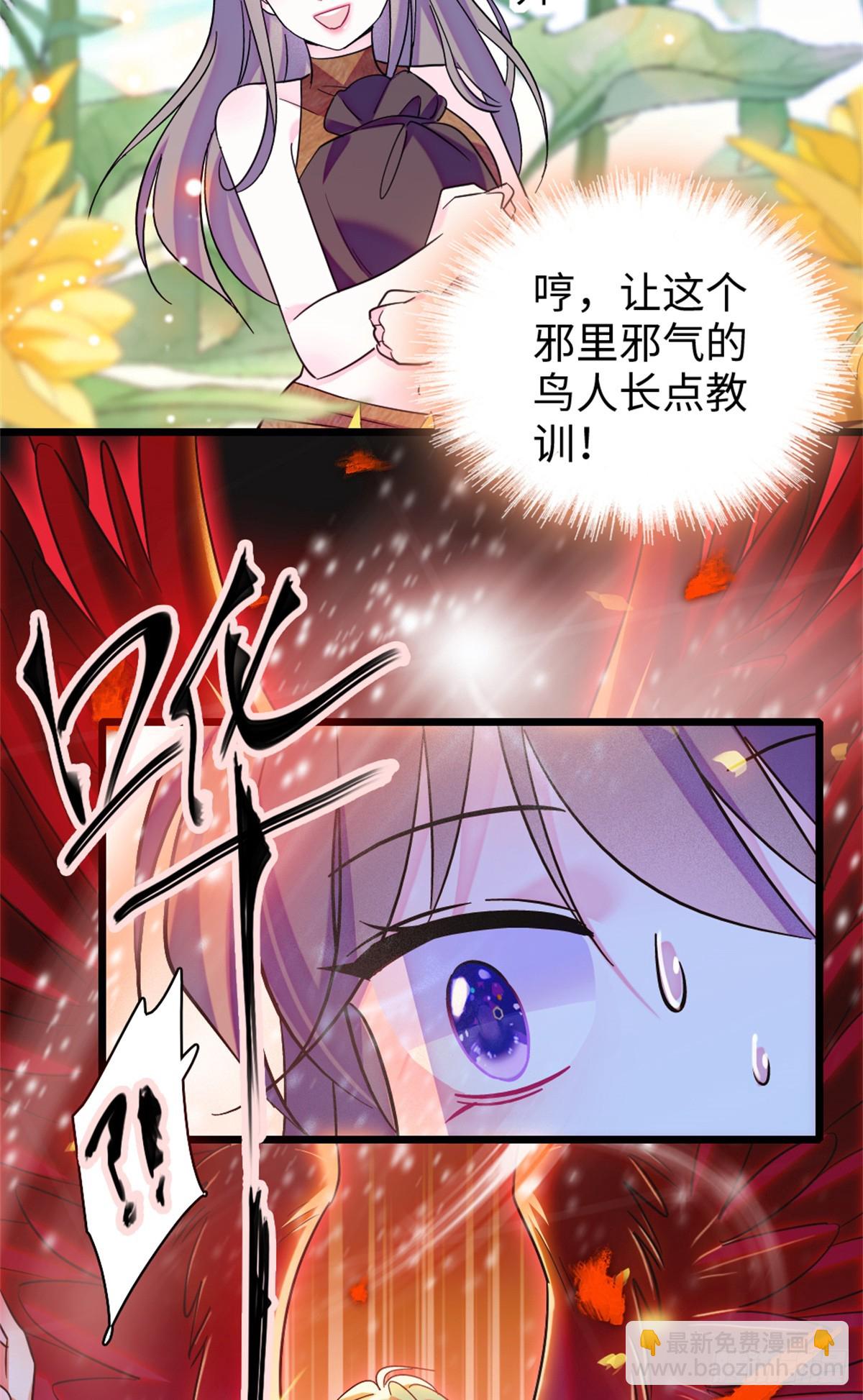 第172话-第172话