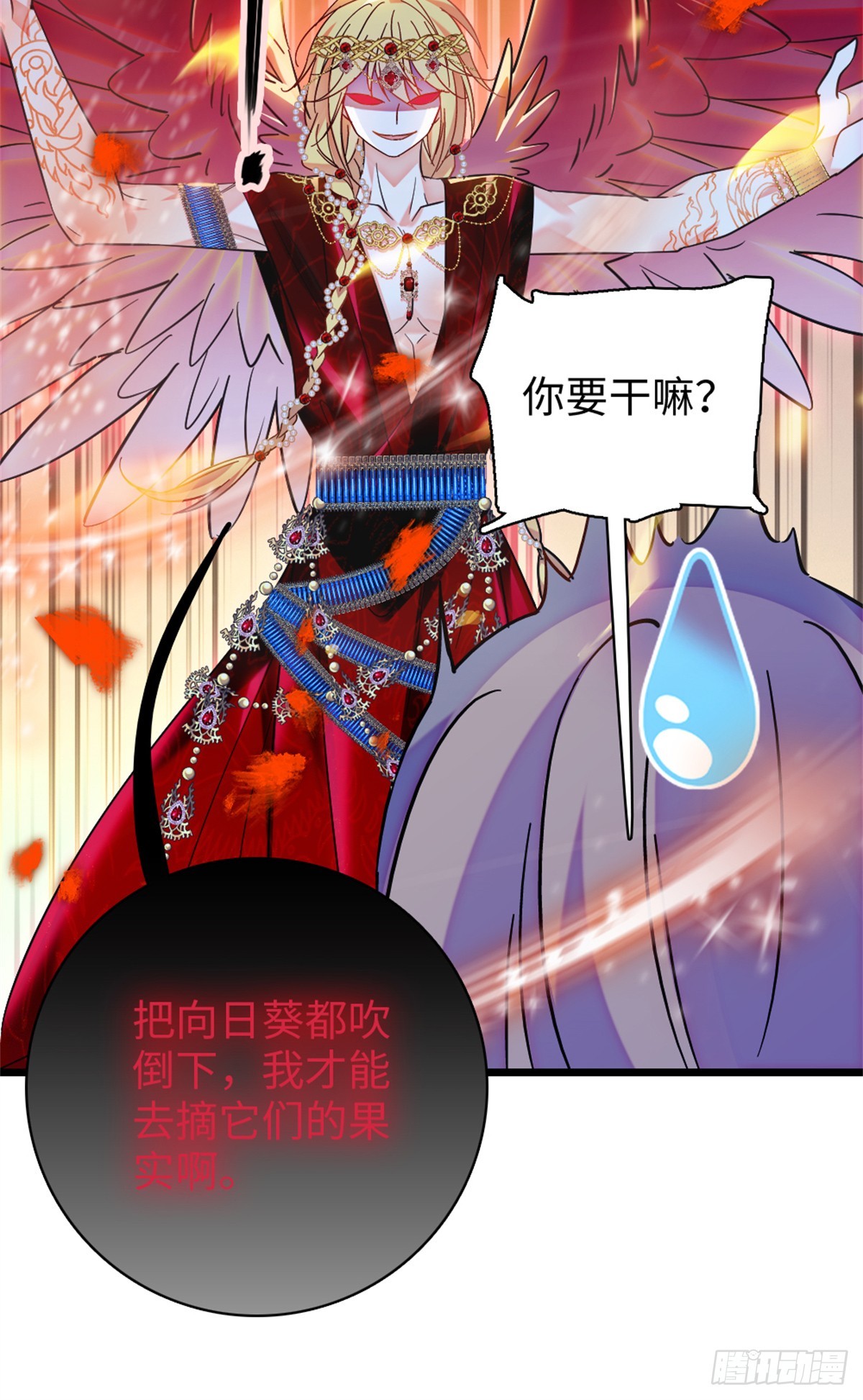 第172话-第172话