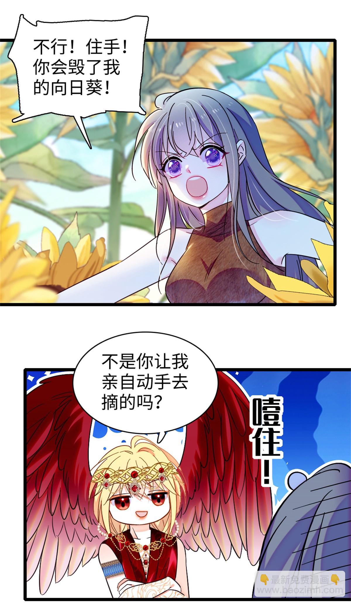 第172话-第172话