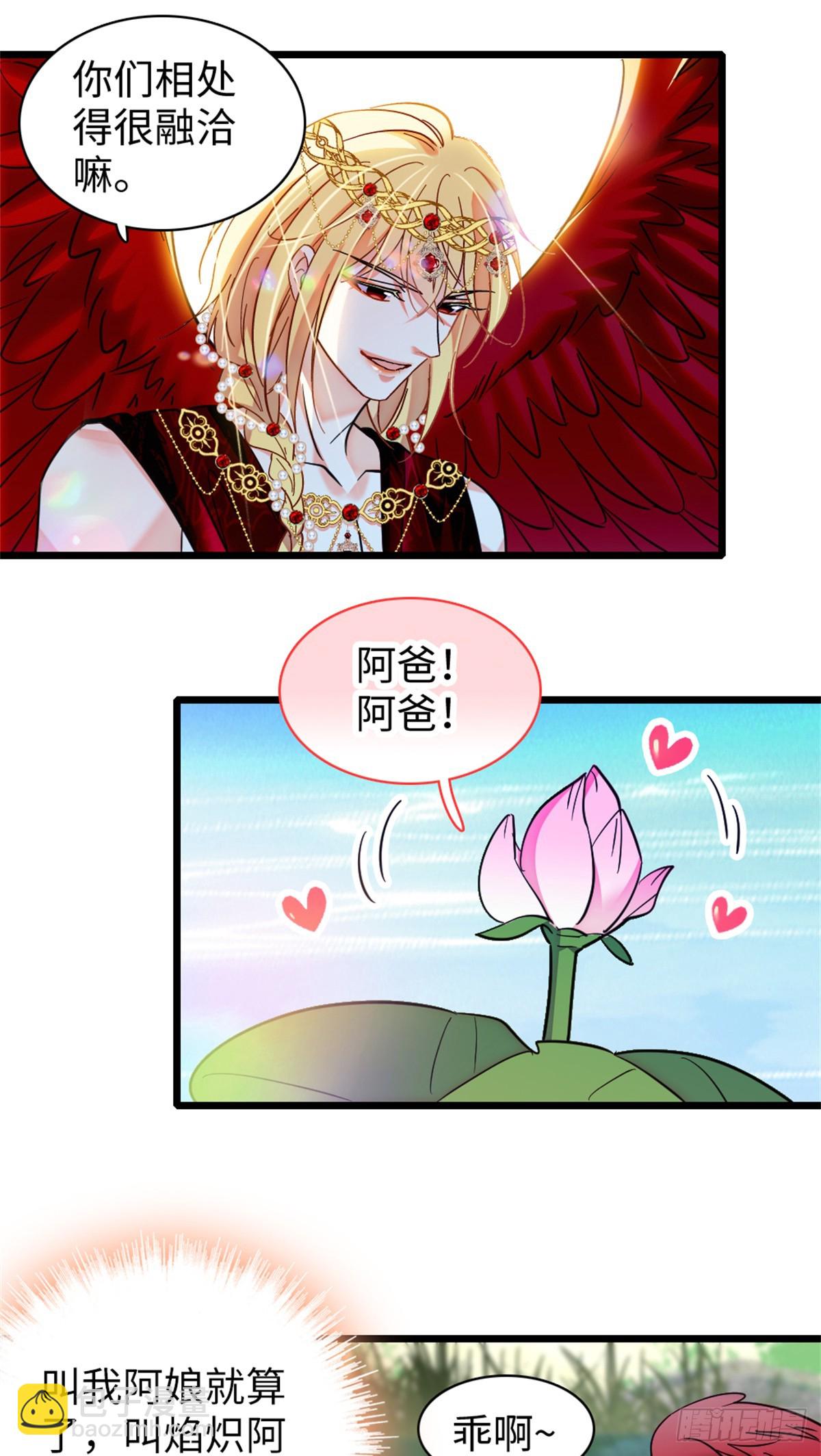 第174话-第174话
