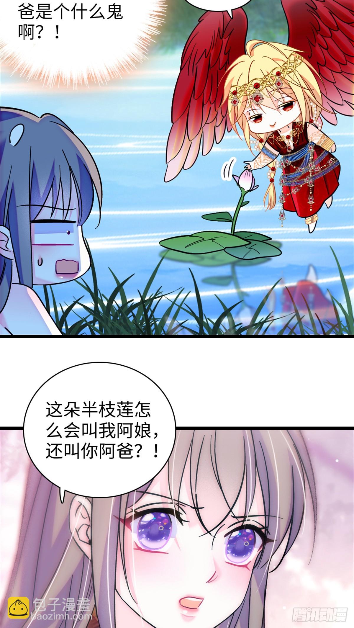 第174话-第174话