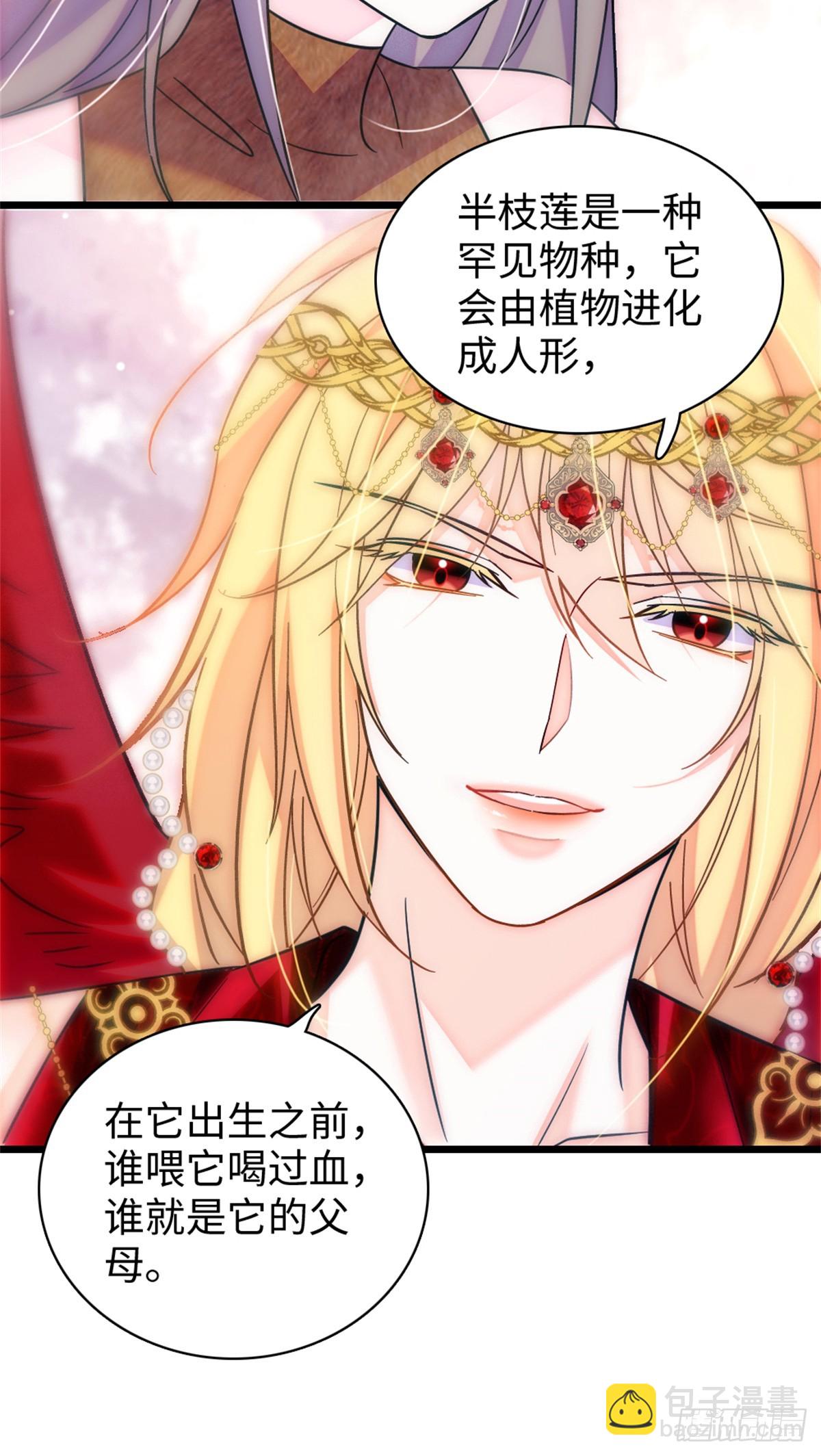 第174话-第174话