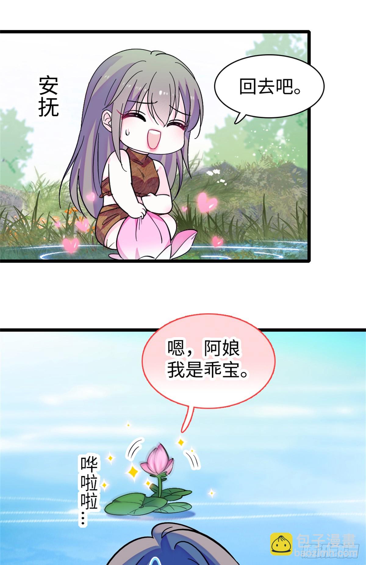 第174话-第174话