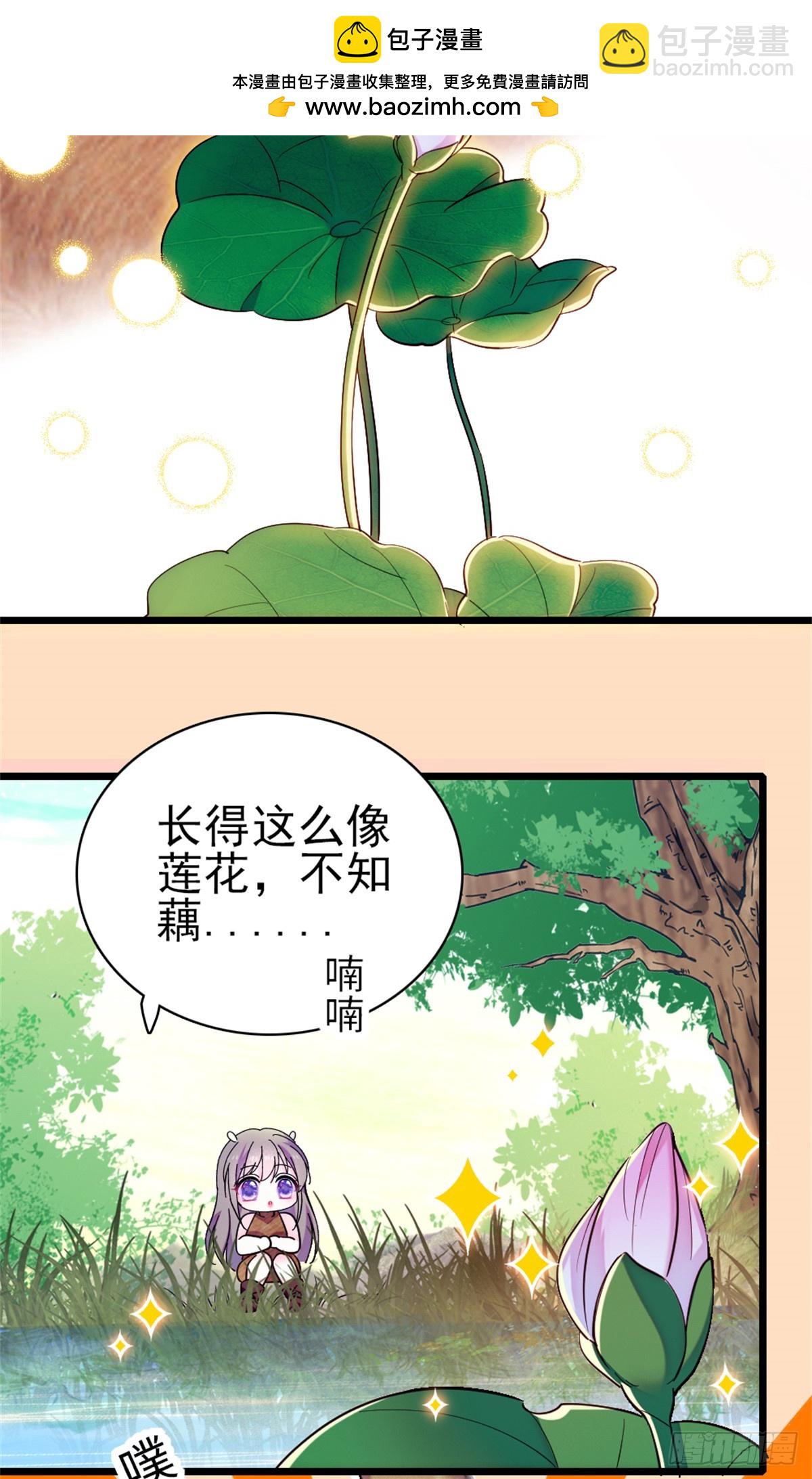 第174话-第174话