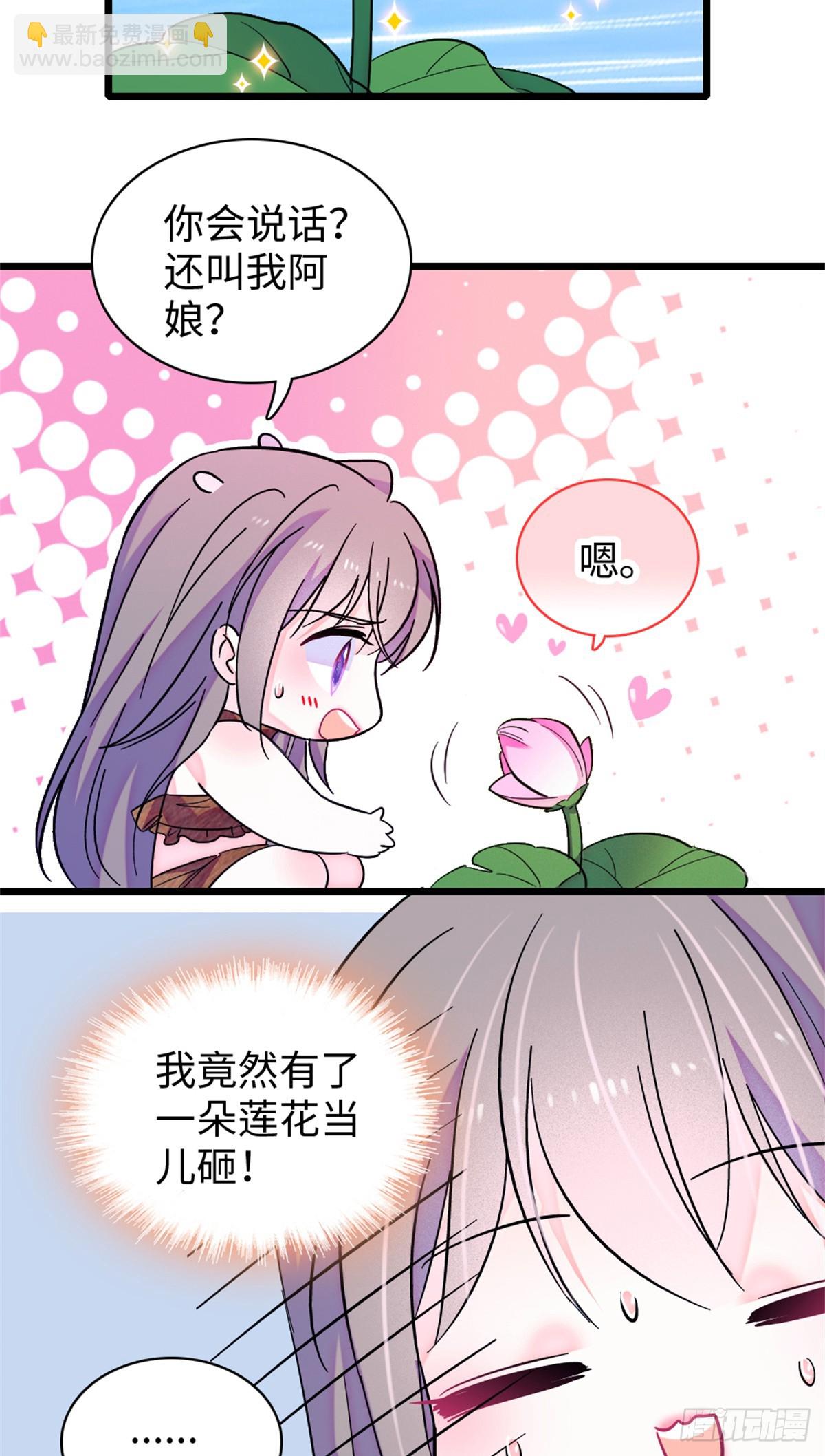 第174话-第174话