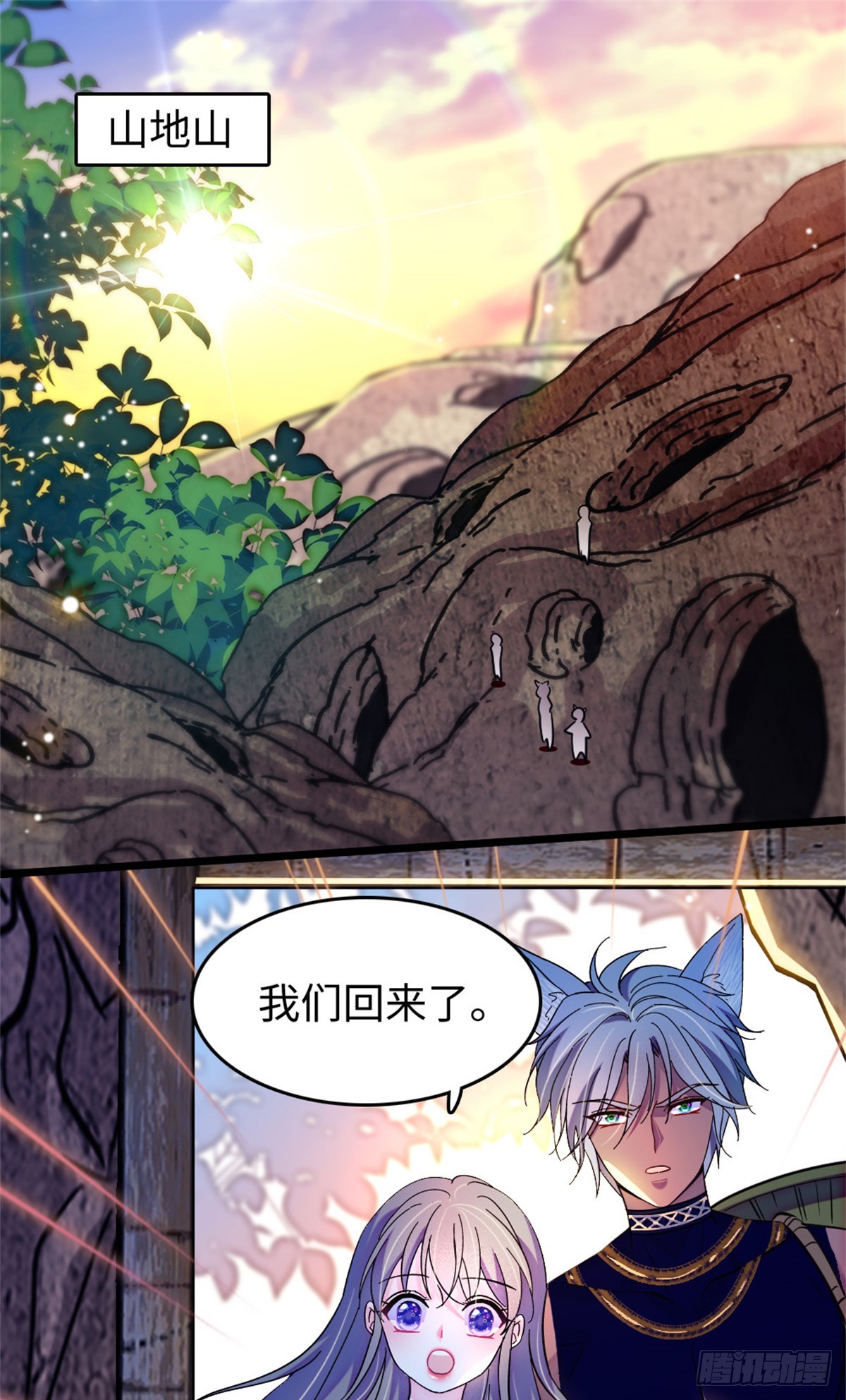第176话-第176话
