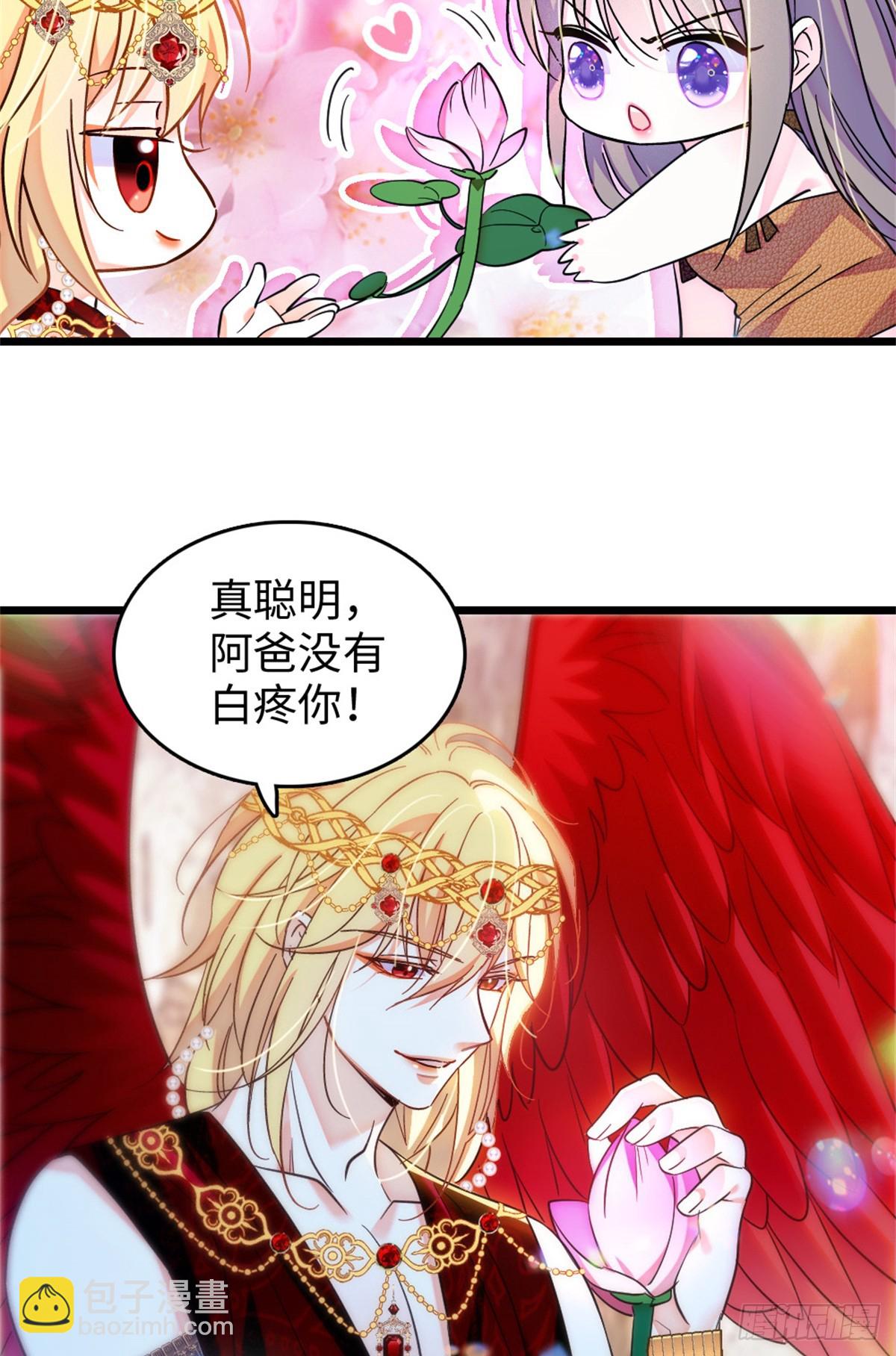 第176话-第176话