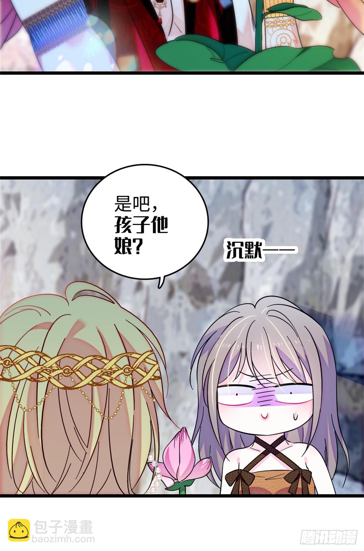 第176话-第176话