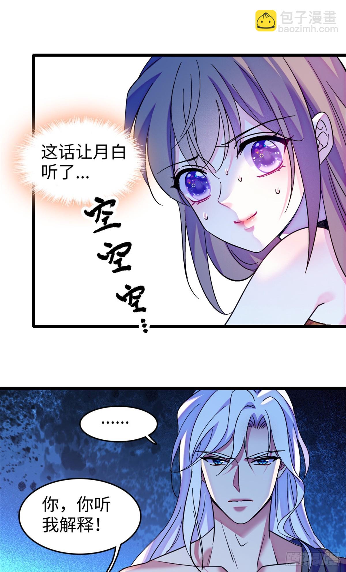 第176话-第176话