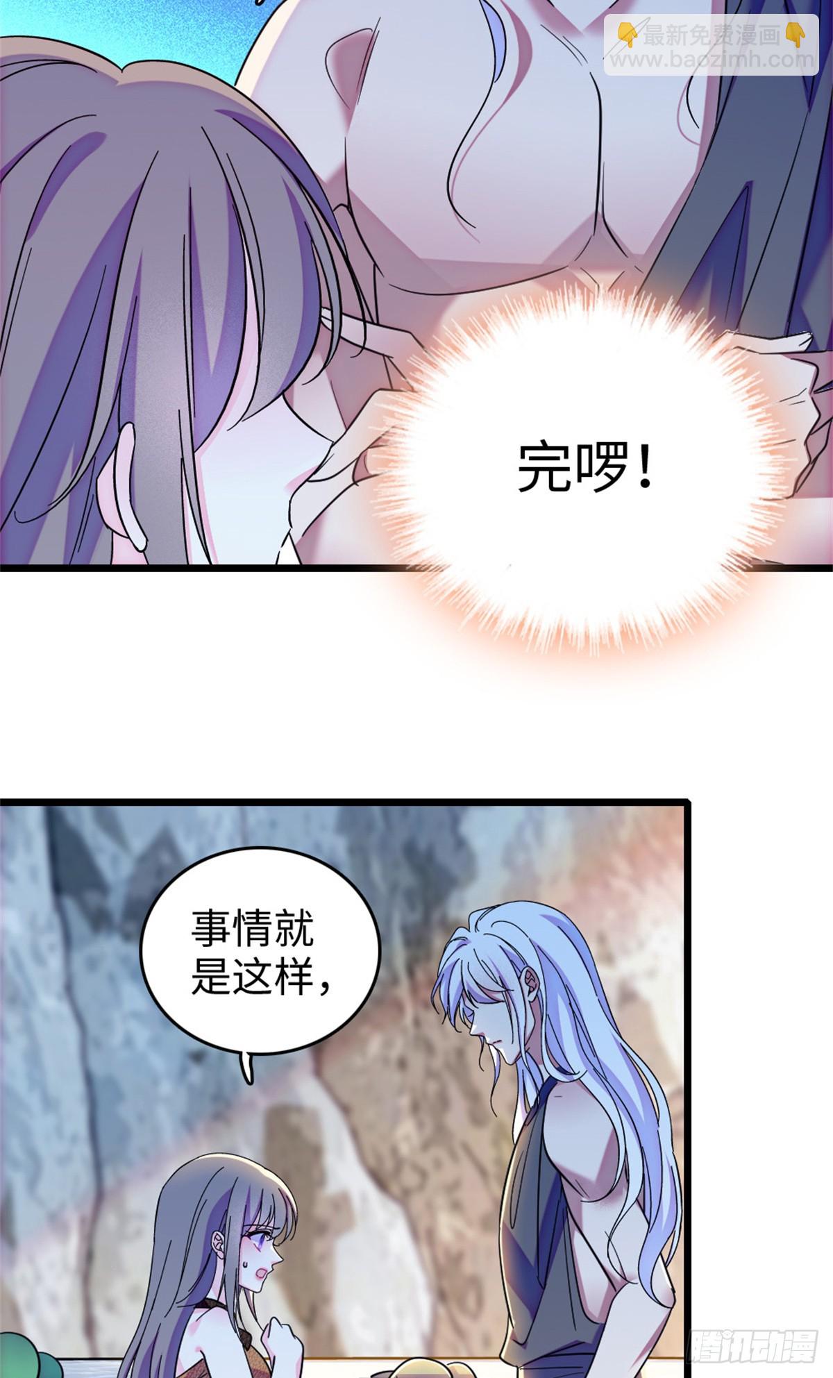 第176话-第176话