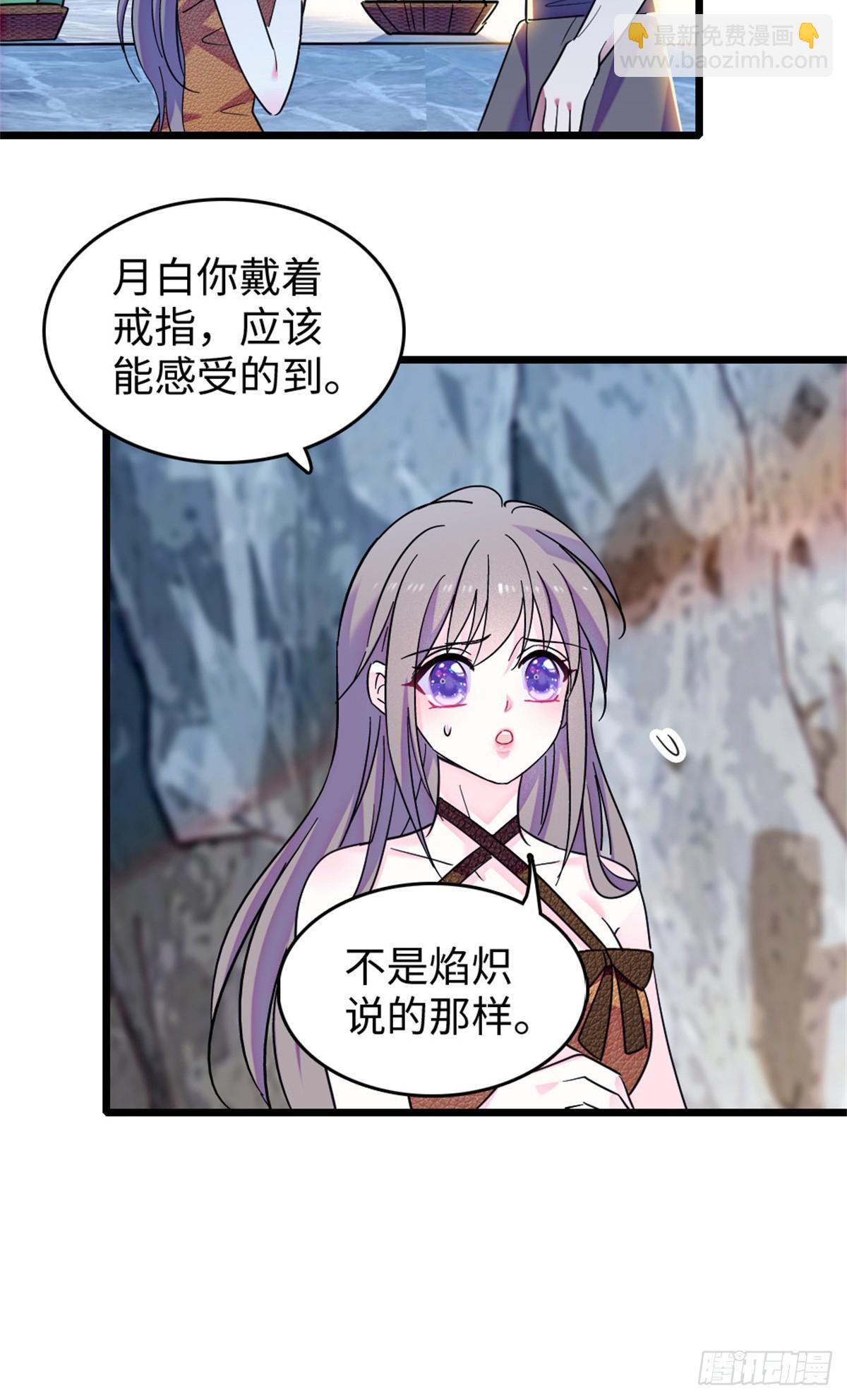 第176话-第176话