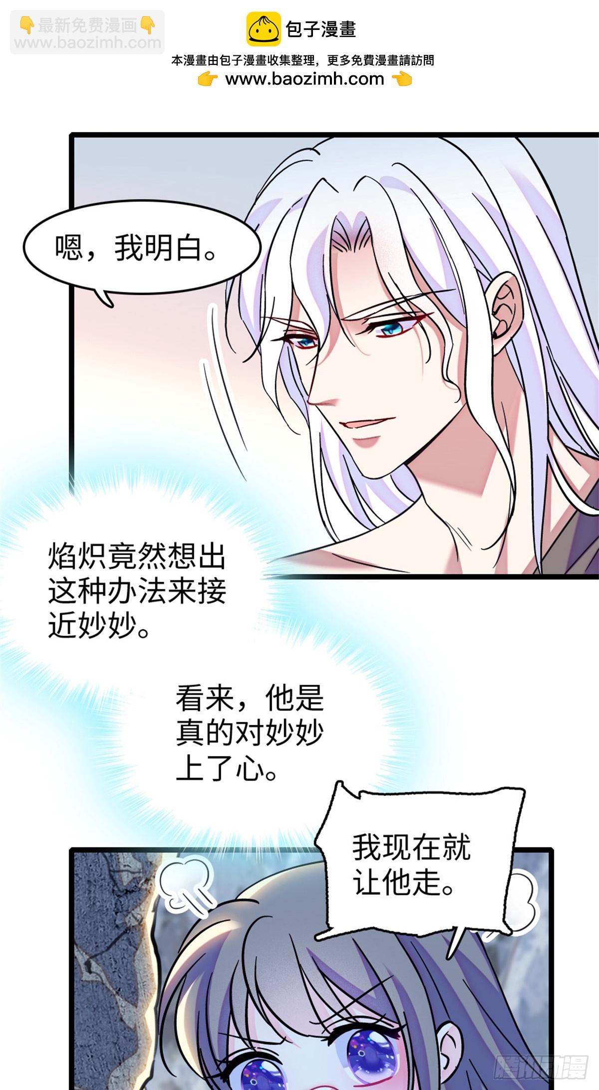 第176话-第176话