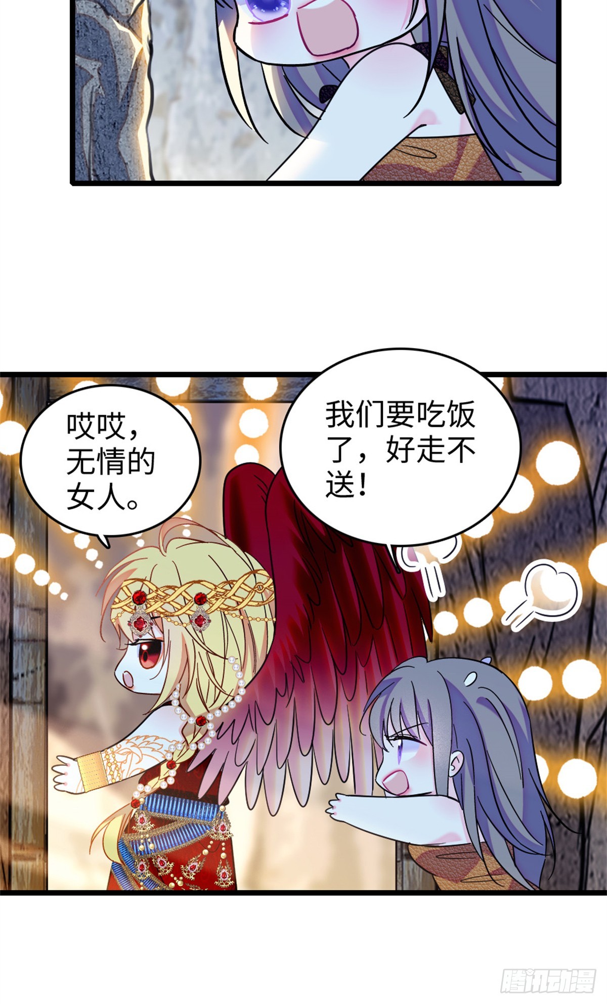 第176话-第176话