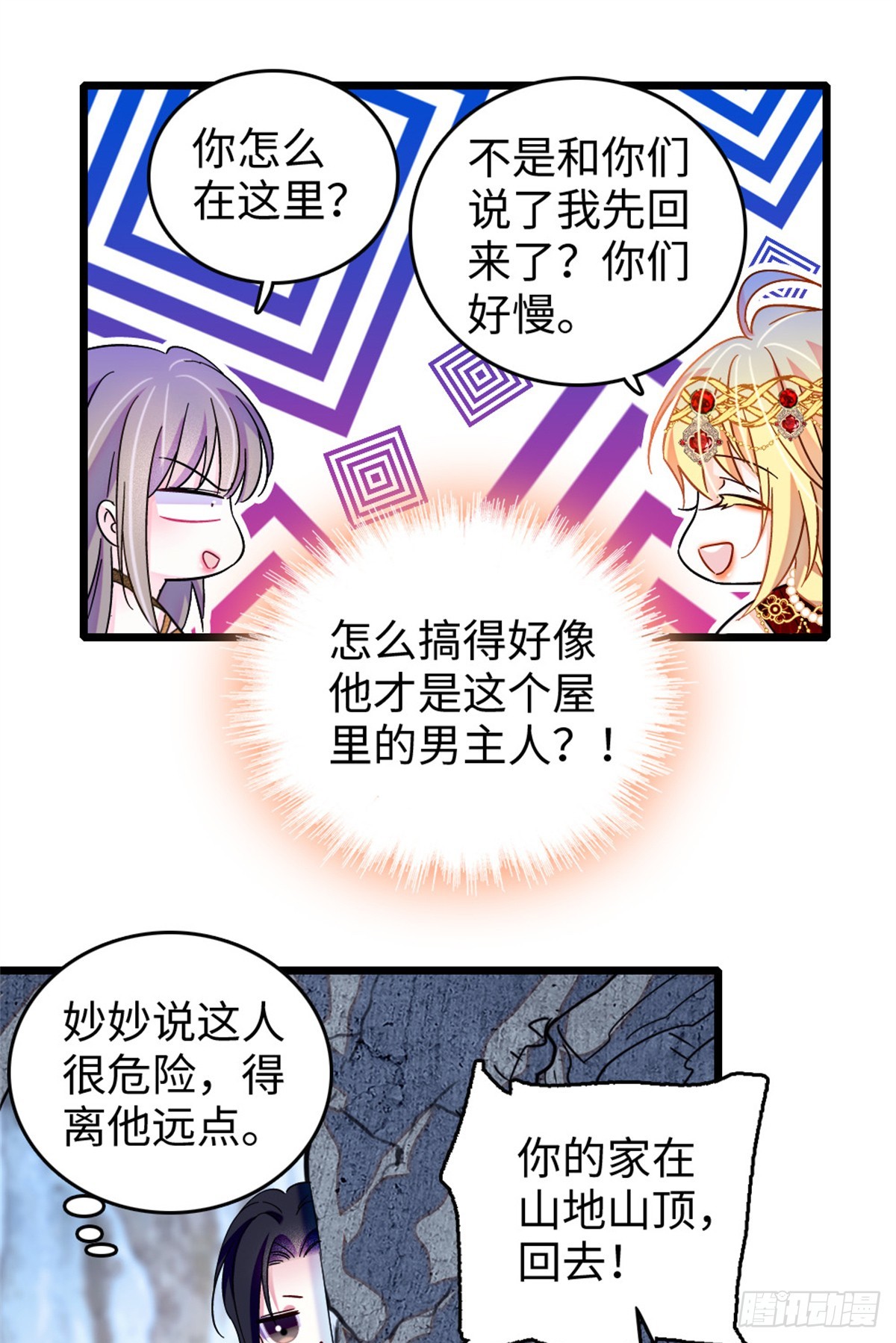 第176话-第176话