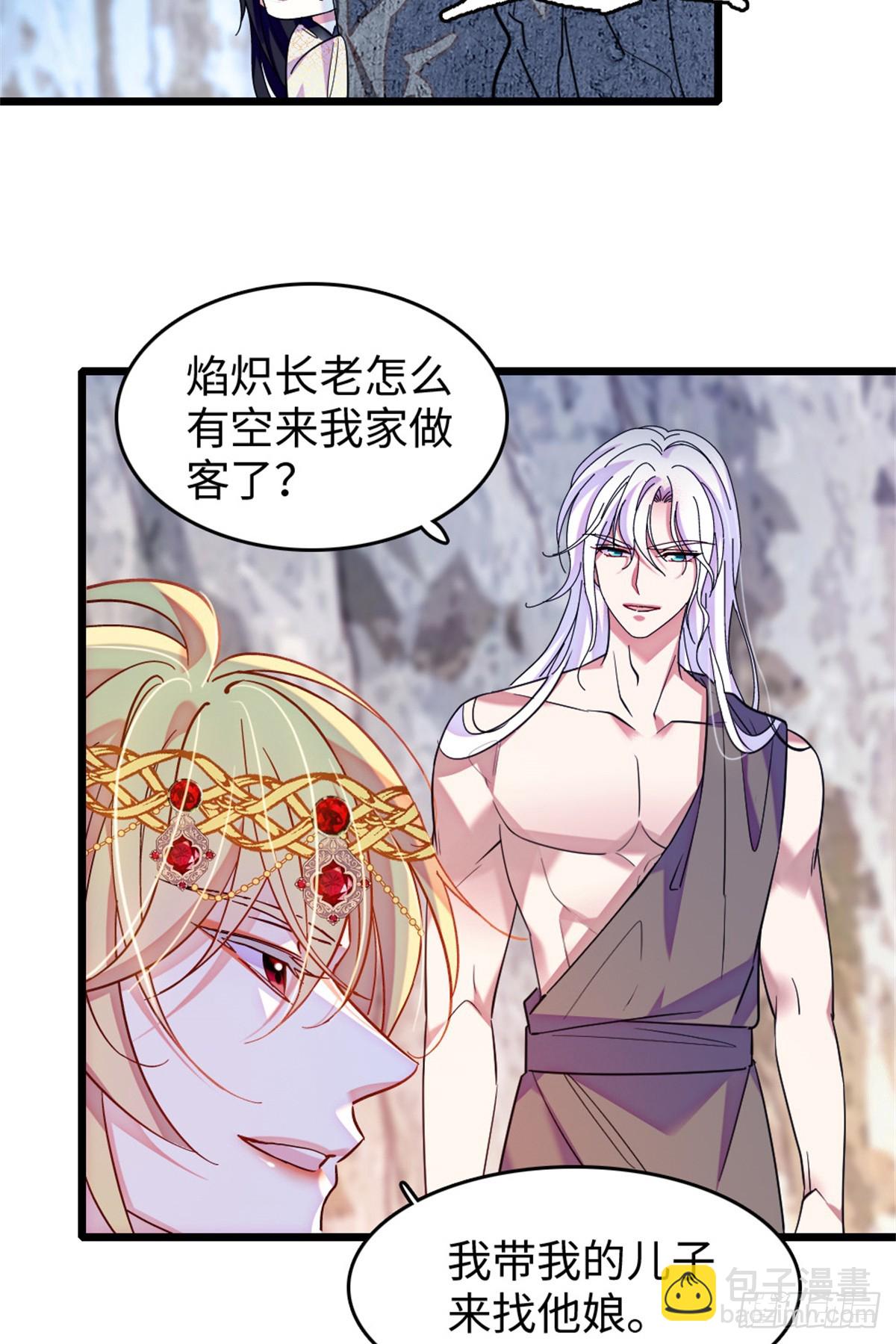第176话-第176话