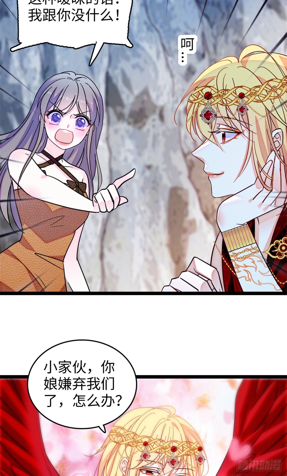 第176话-第176话