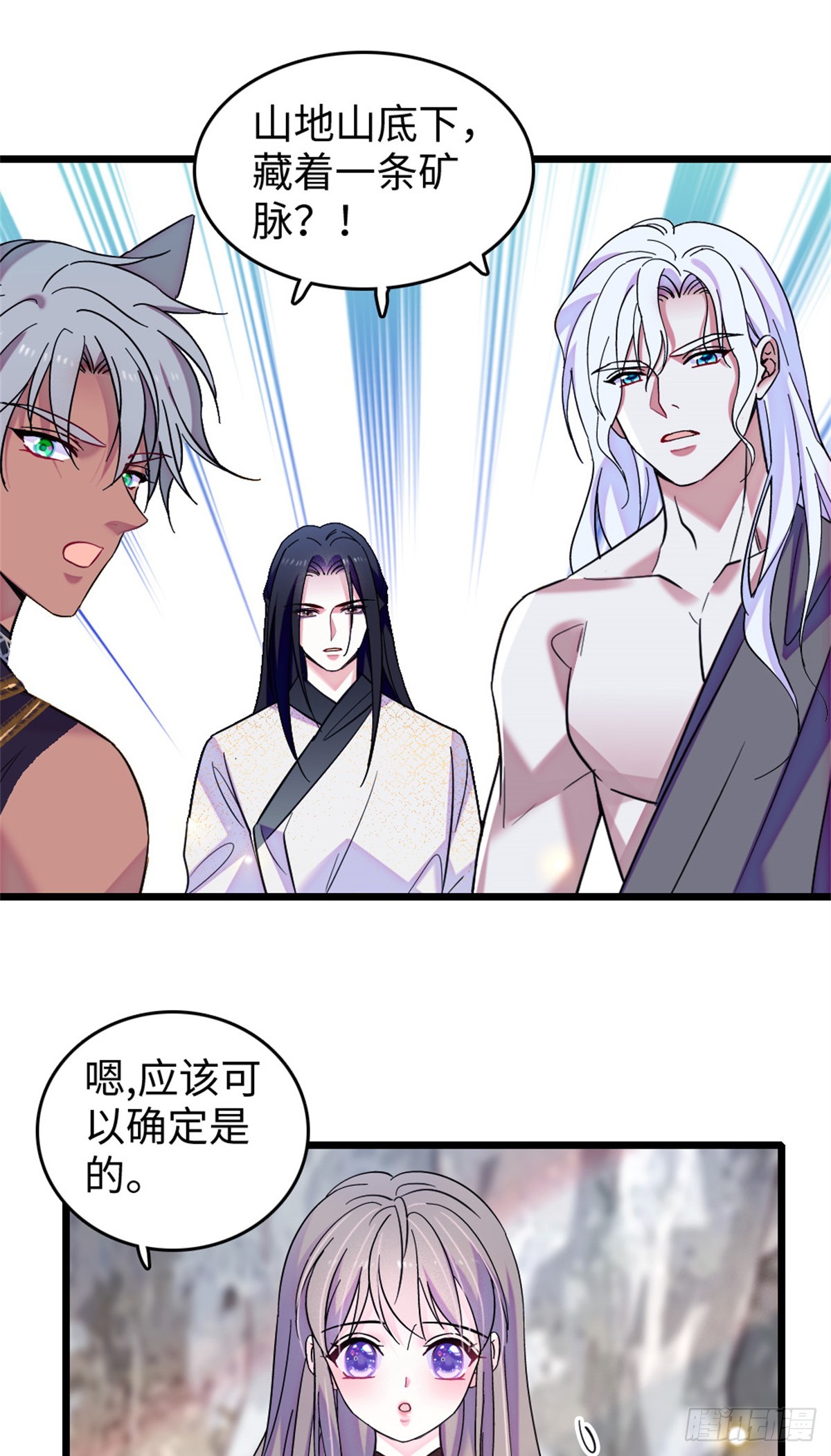 第178话-第178话