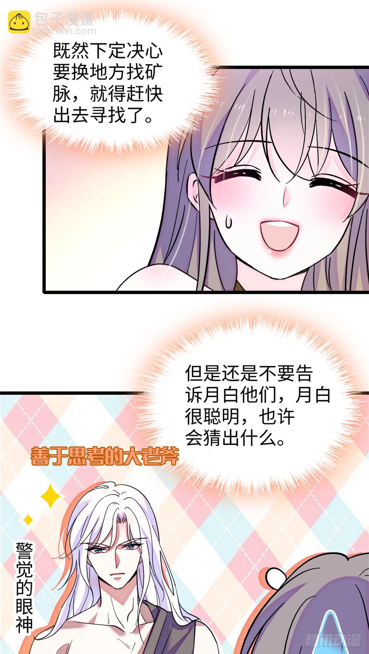 第178话-第178话